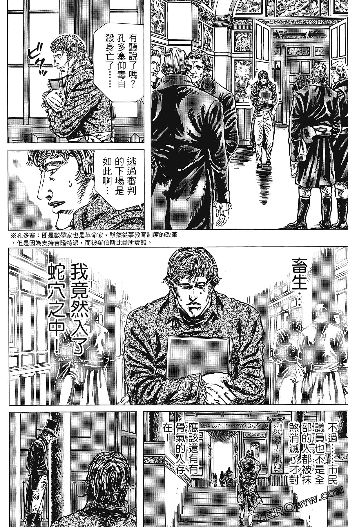 Page 176