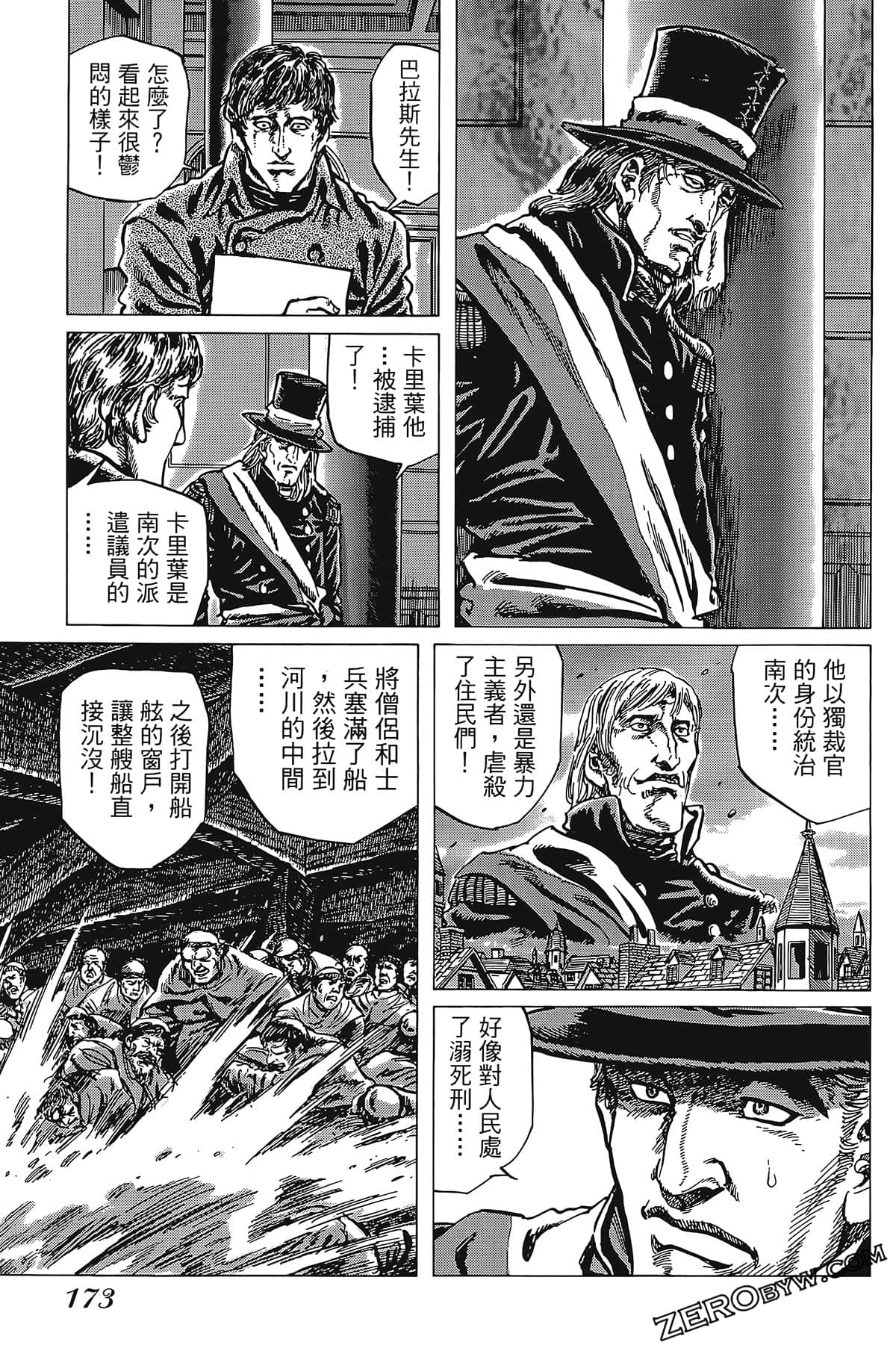 Page 177