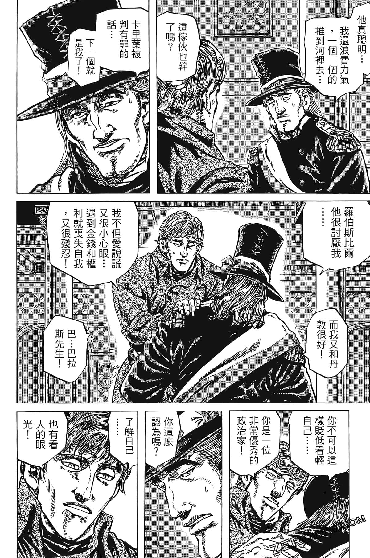 Page 178