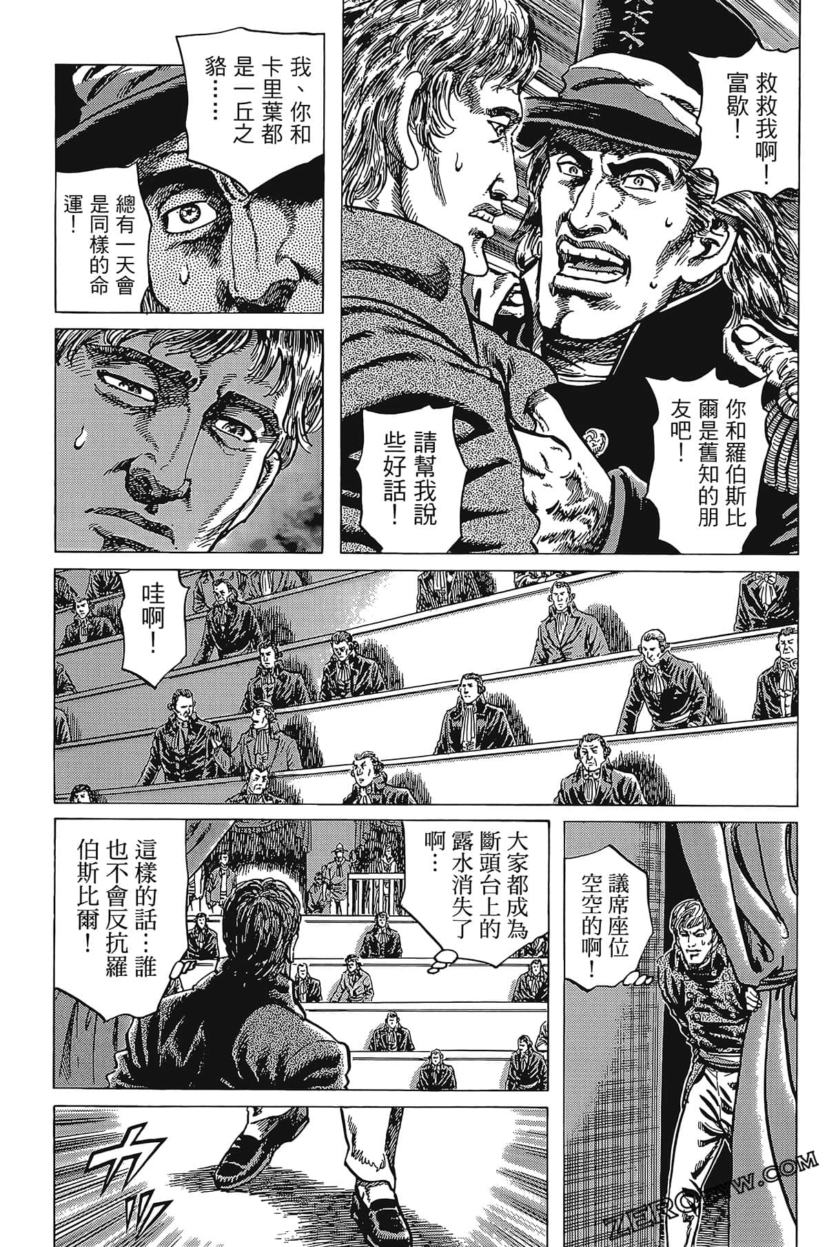Page 179