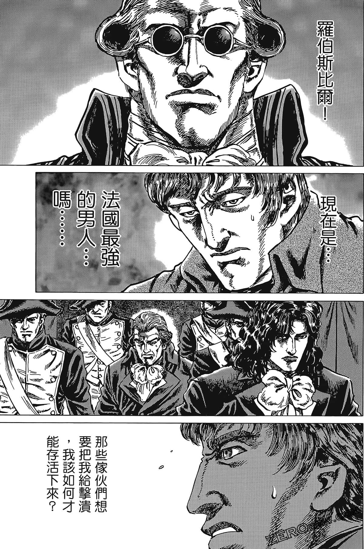 Page 181
