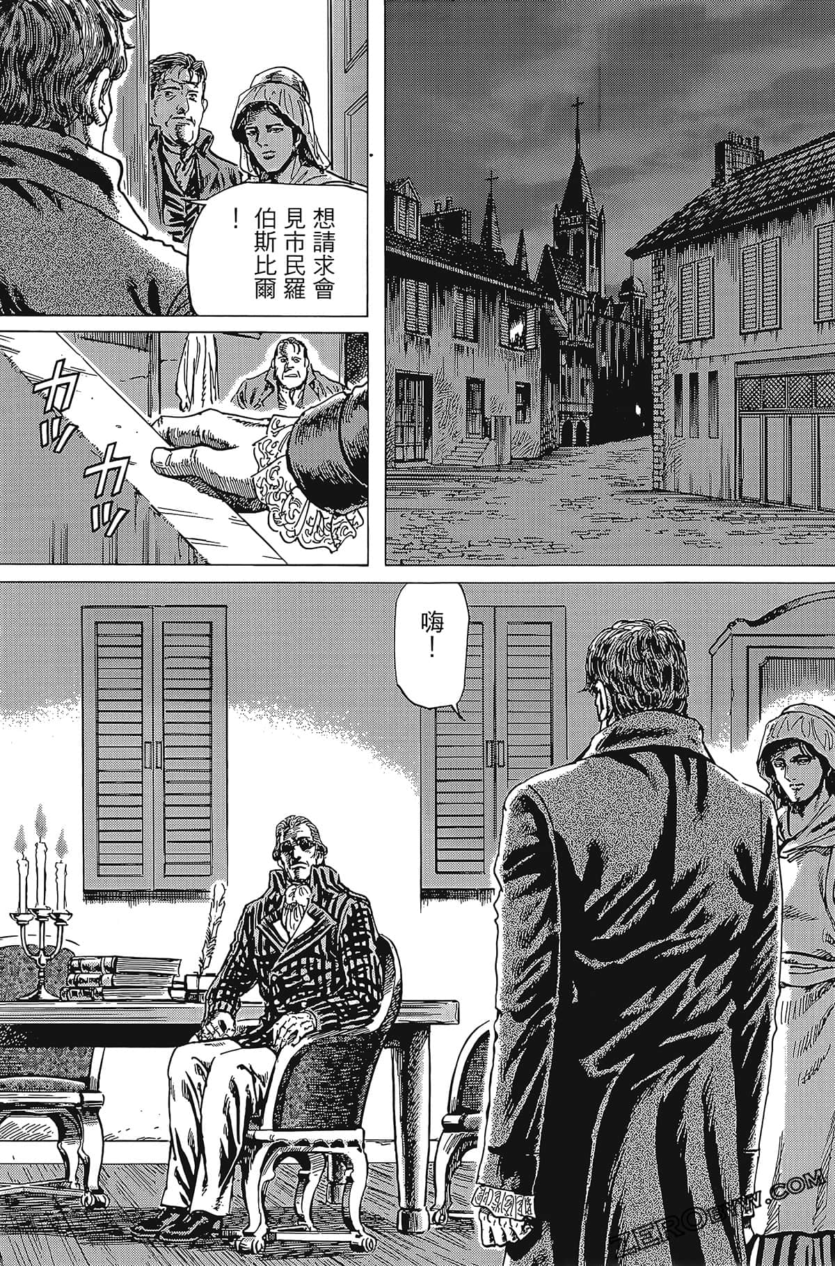 Page 183