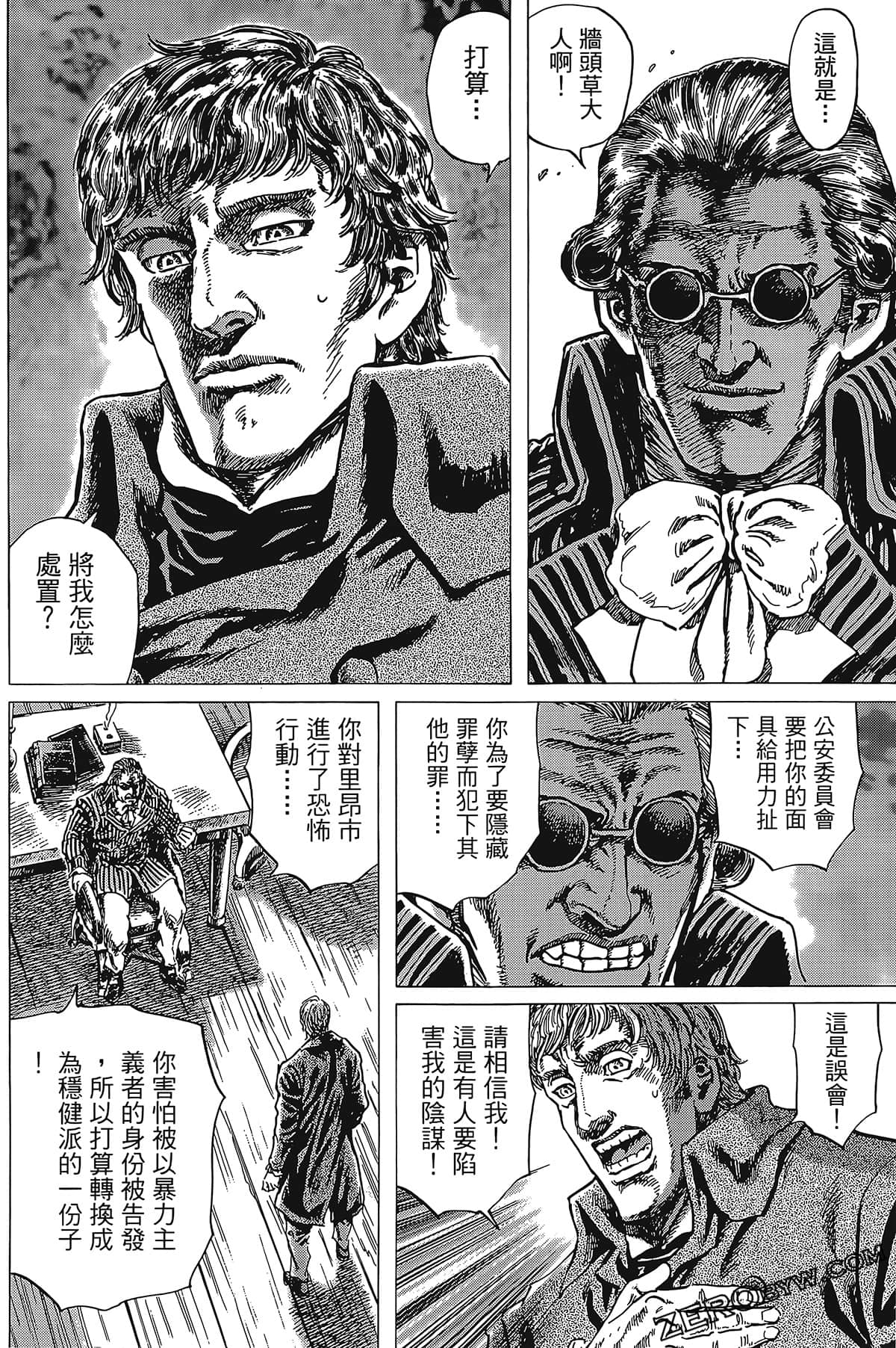 Page 184