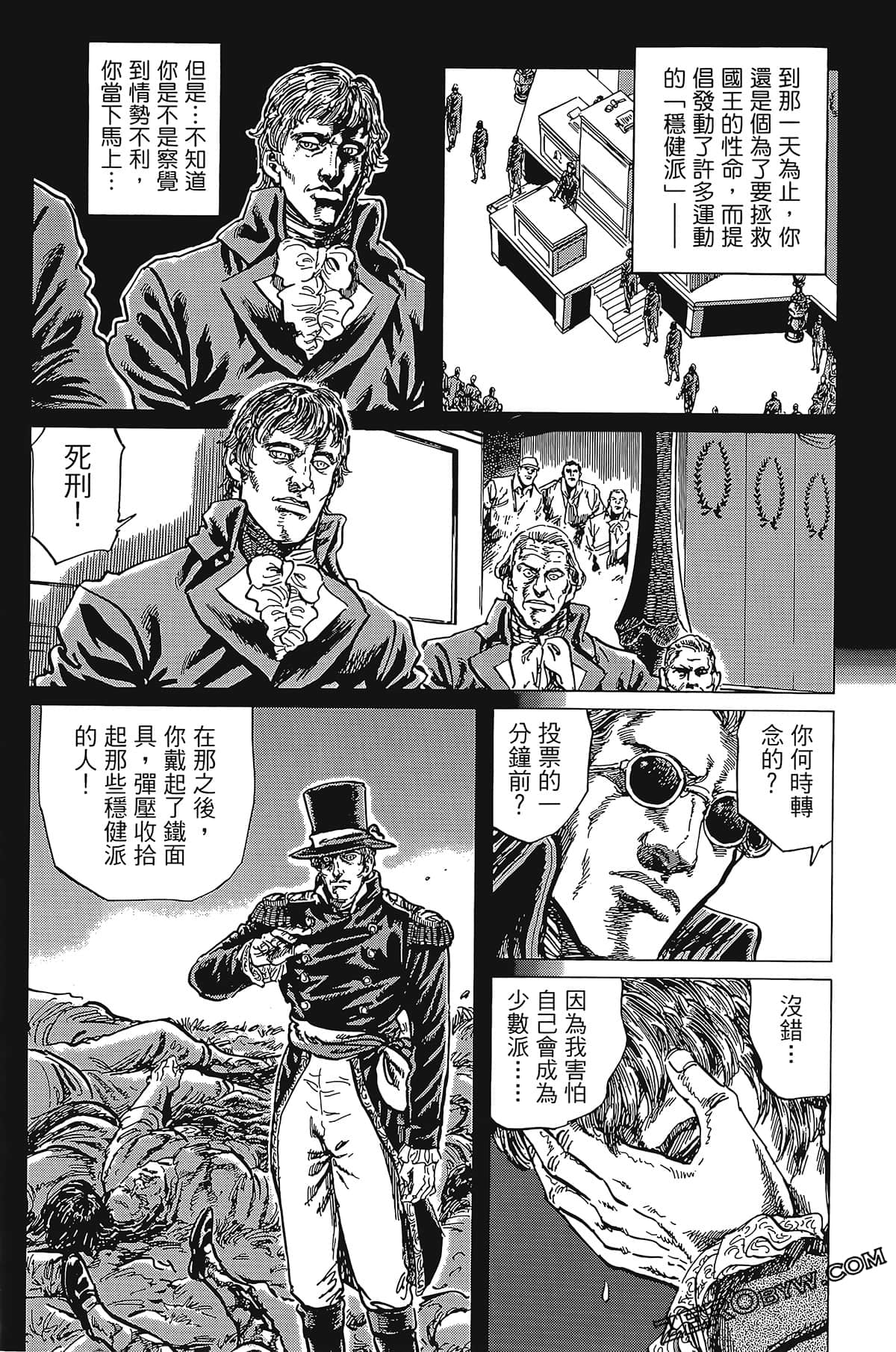 Page 186