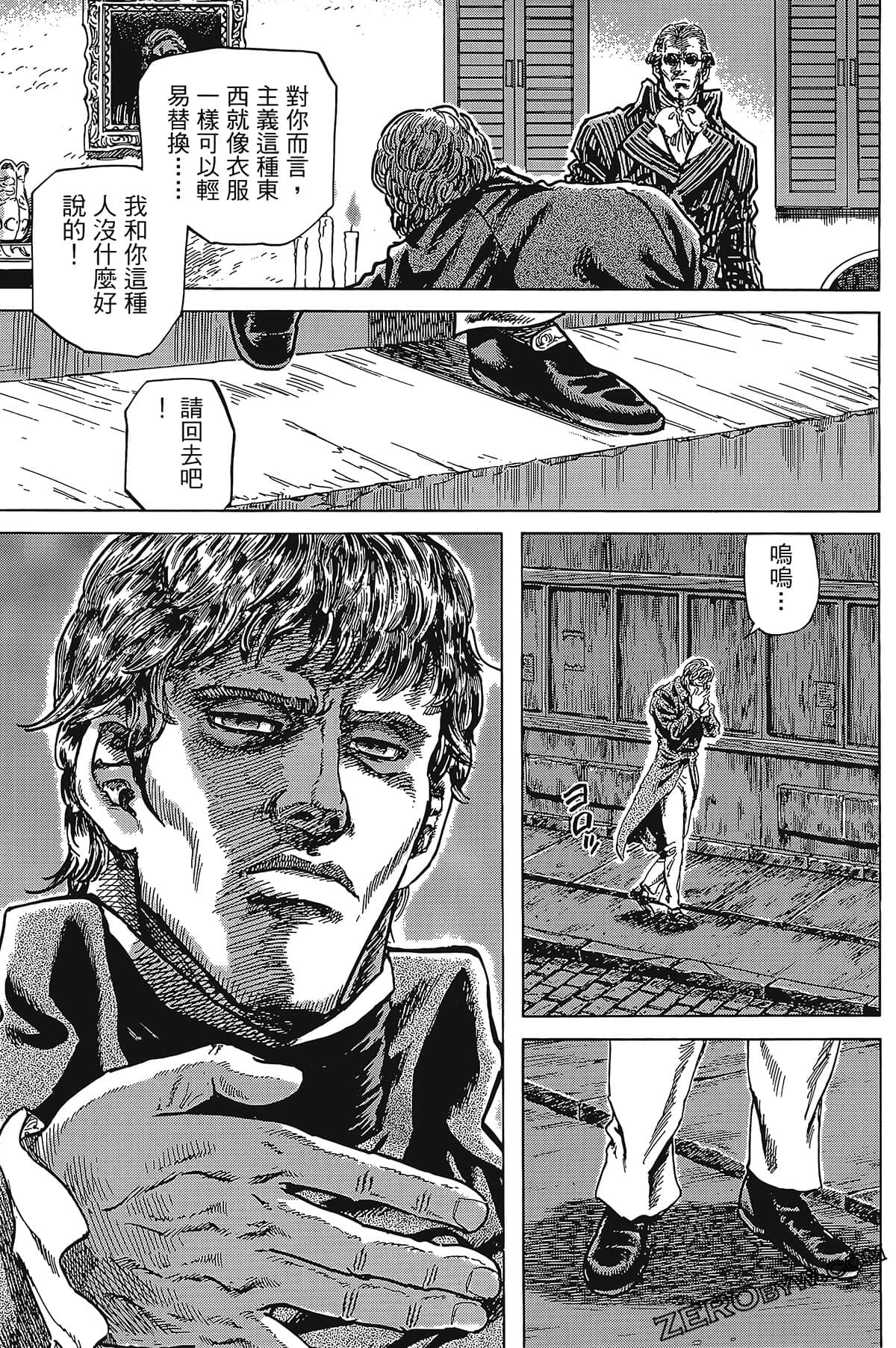 Page 187
