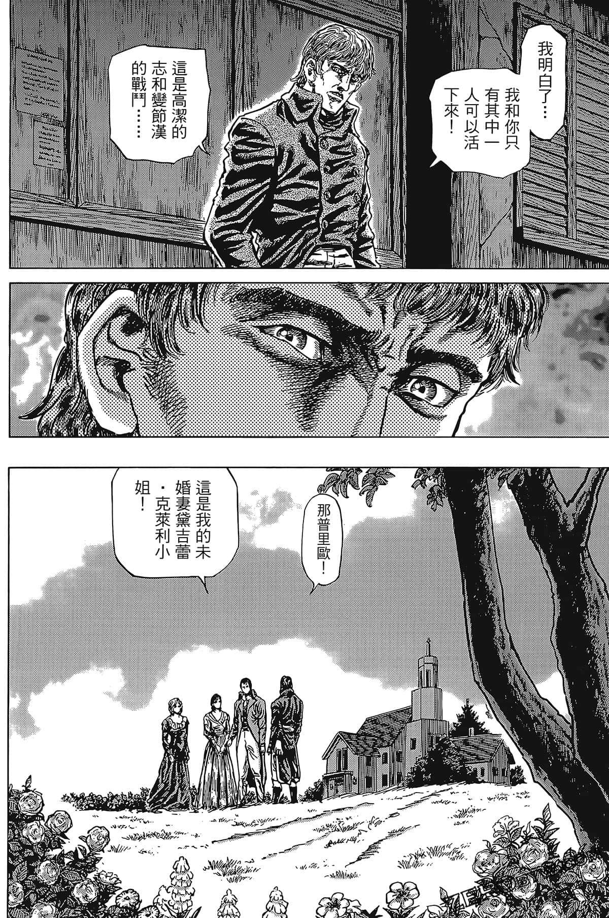 Page 188