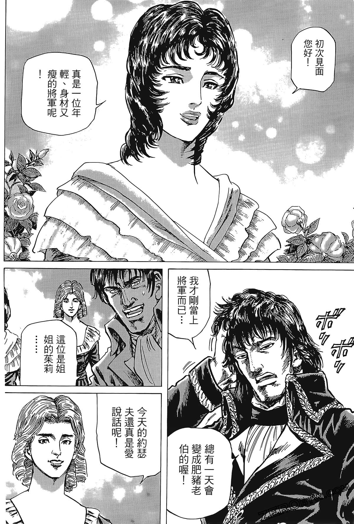 Page 190
