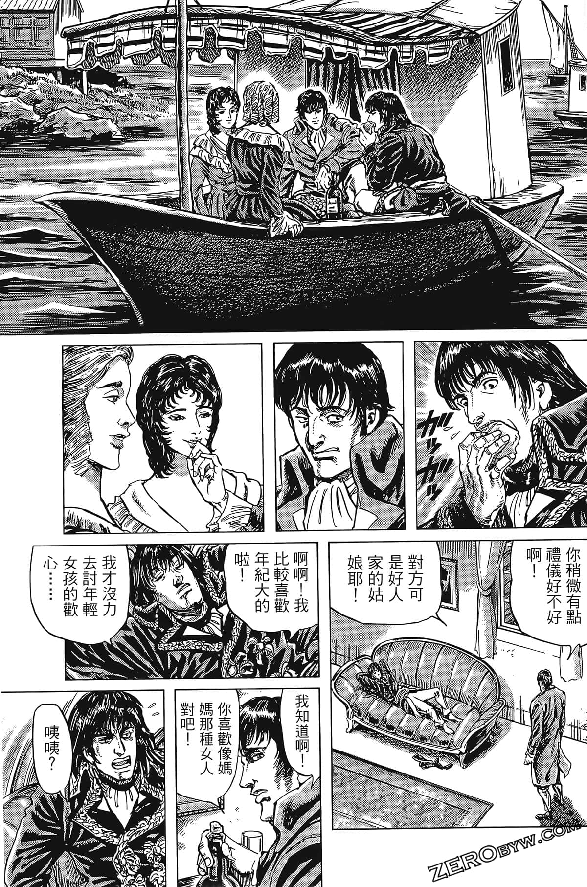 Page 191