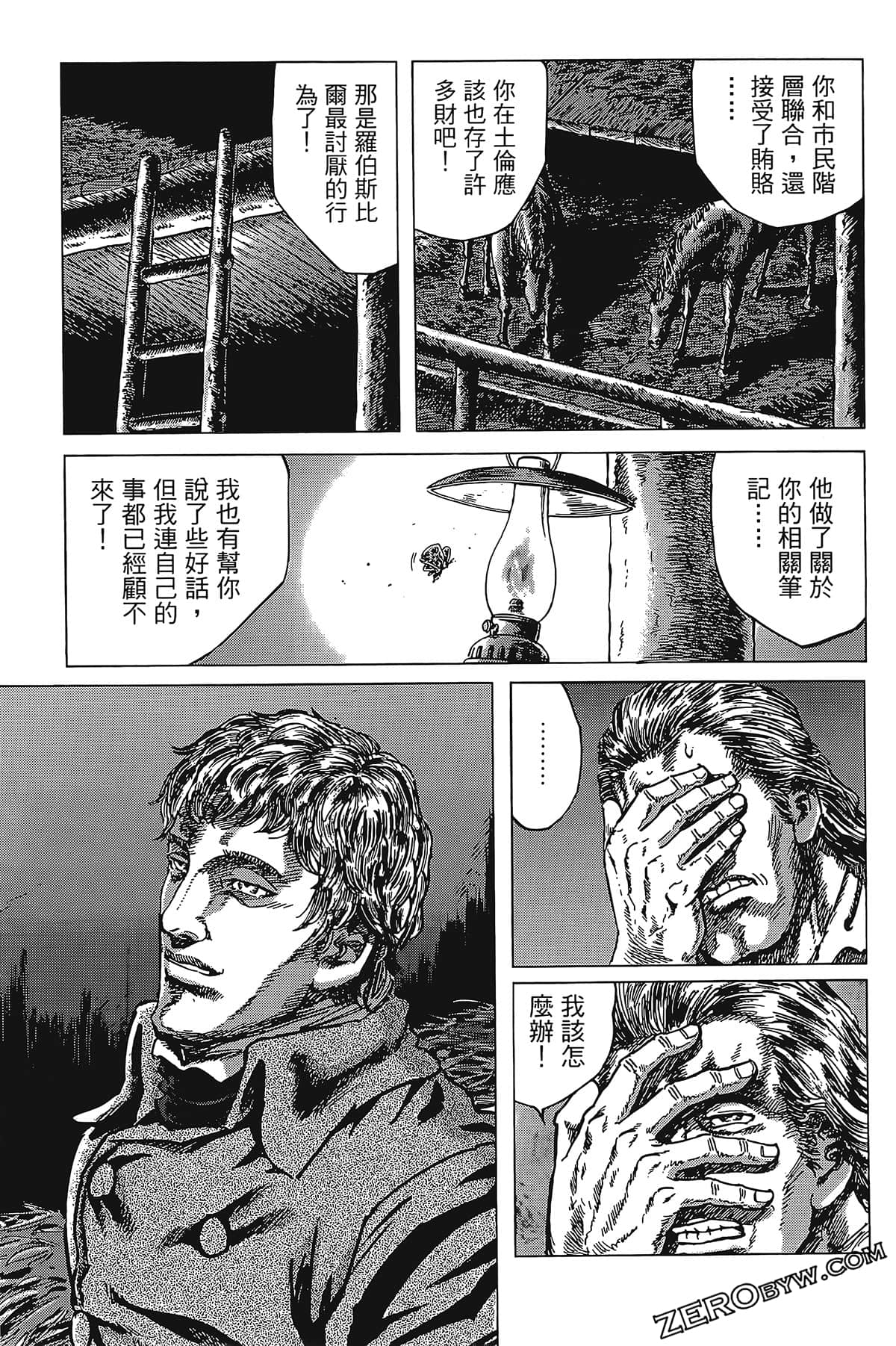 Page 197
