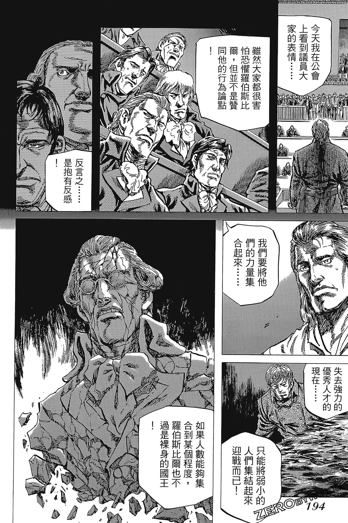 Page 198