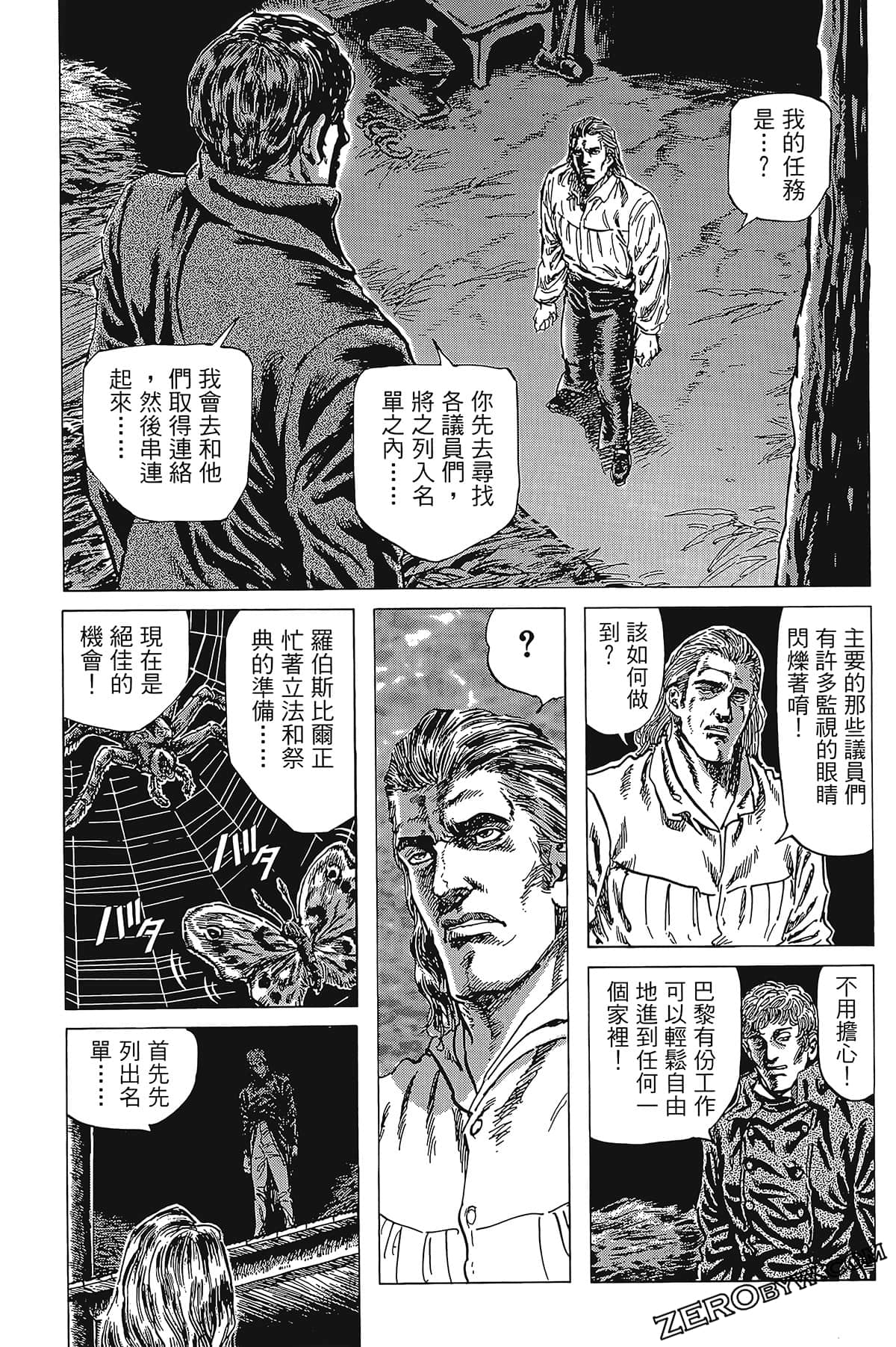 Page 199