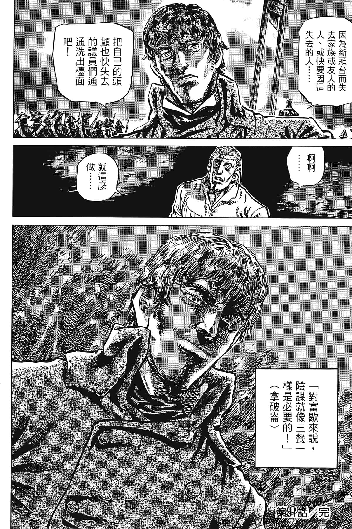 Page 200