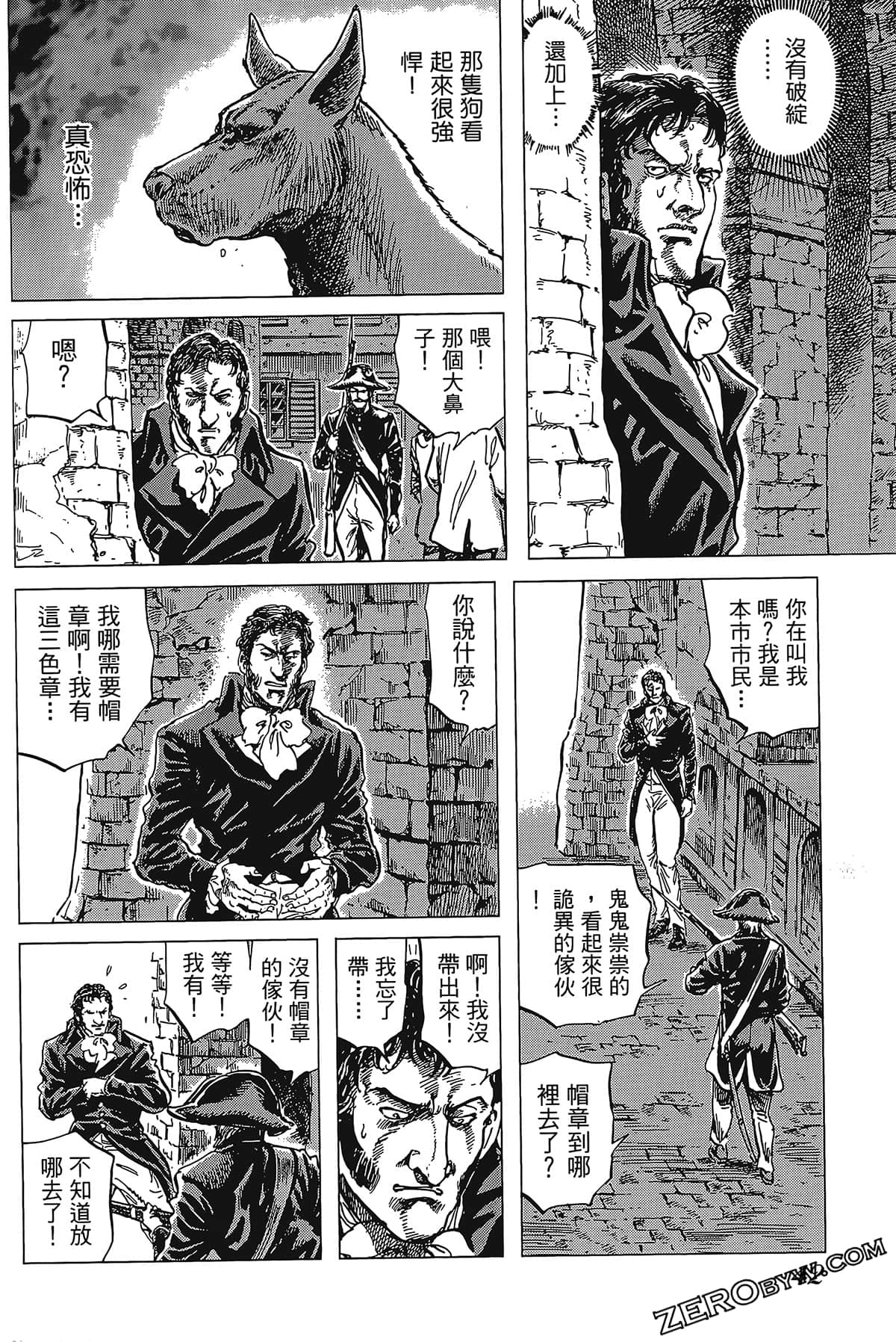 Page 48