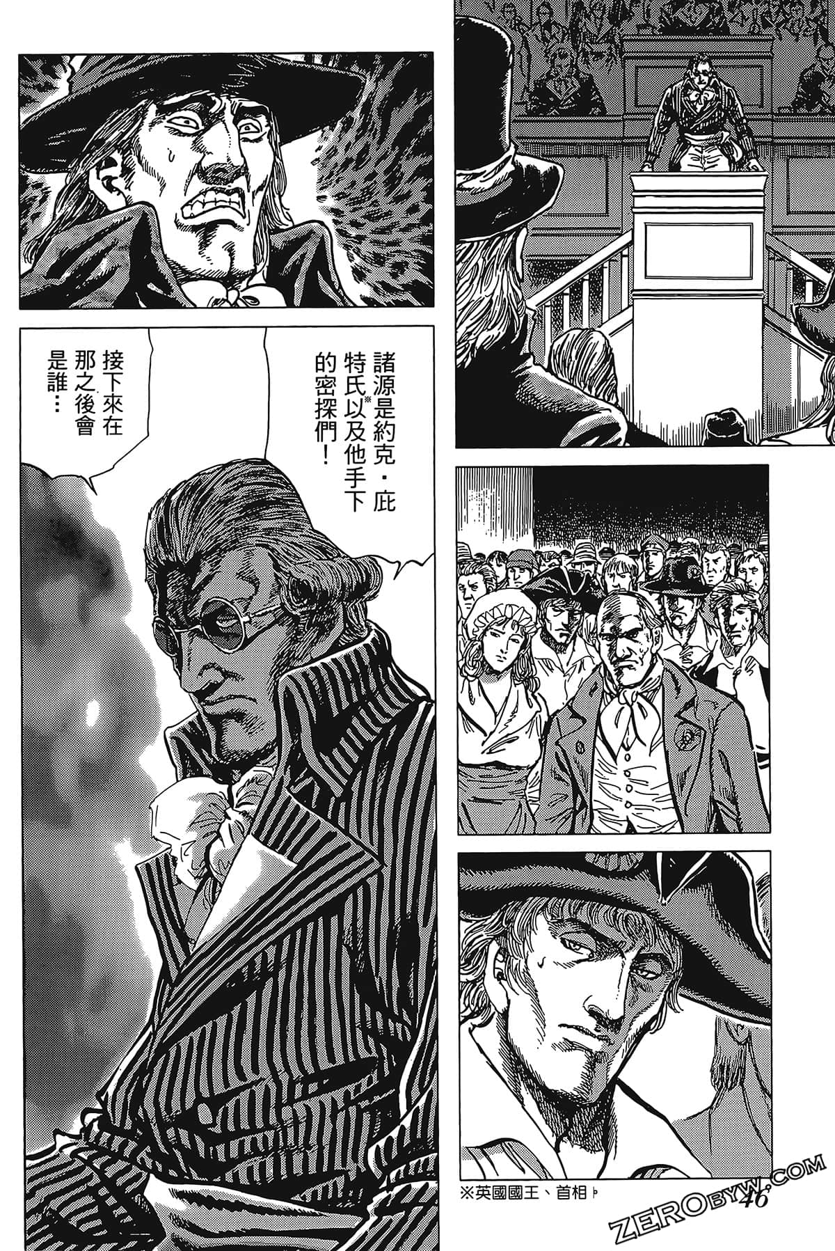 Page 52