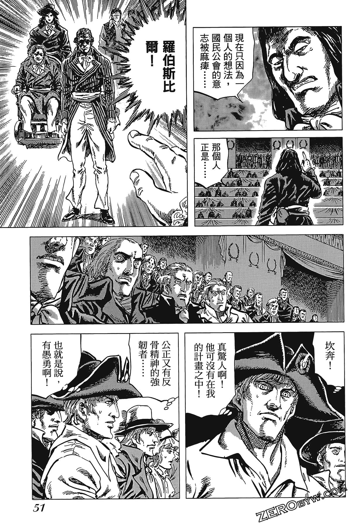 Page 57