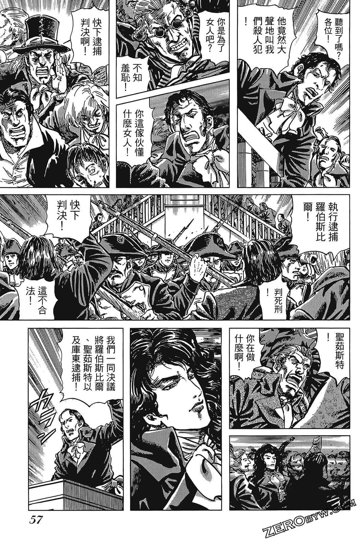 Page 63