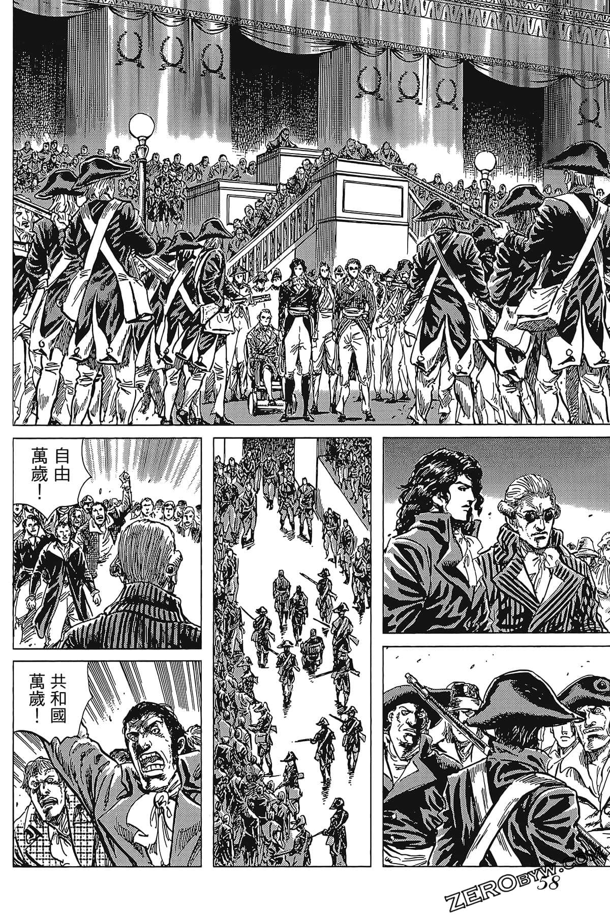 Page 64