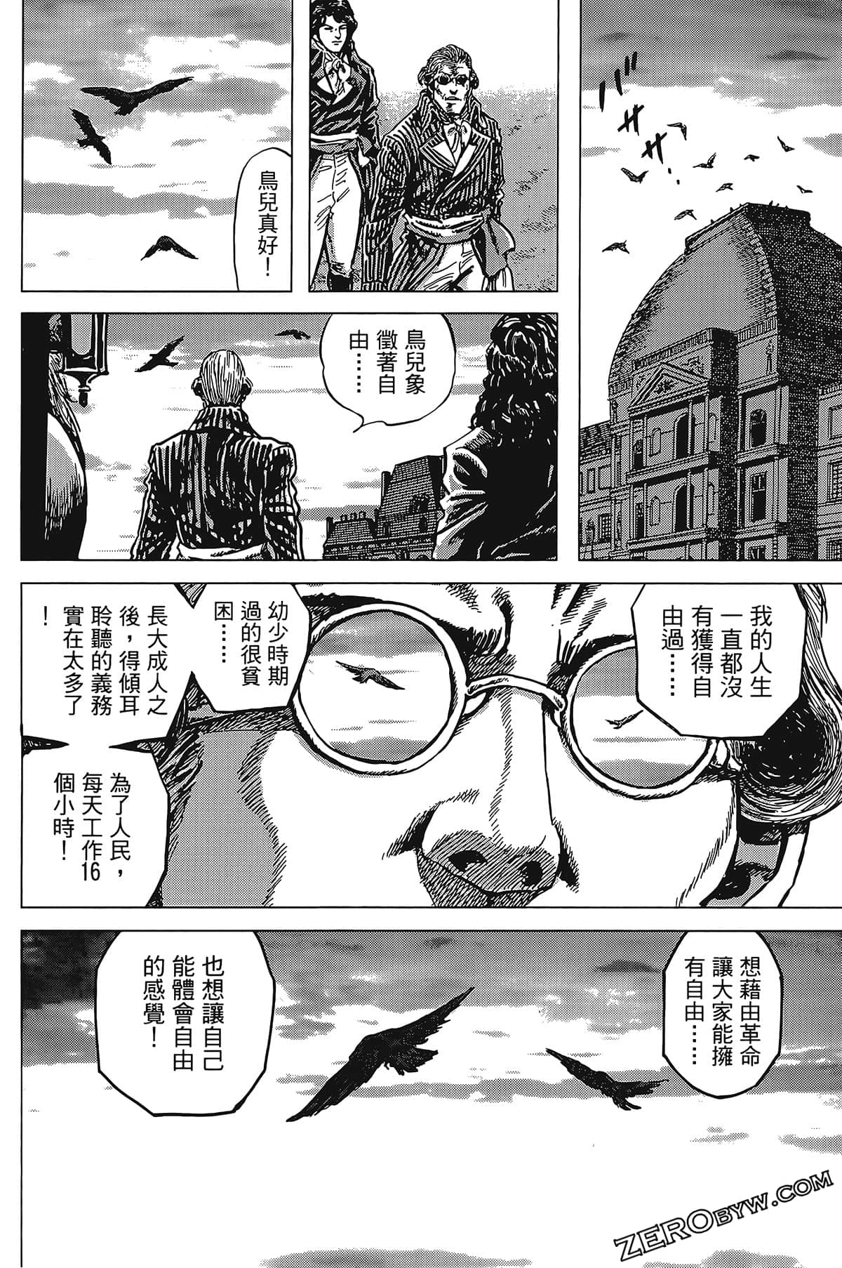 Page 66