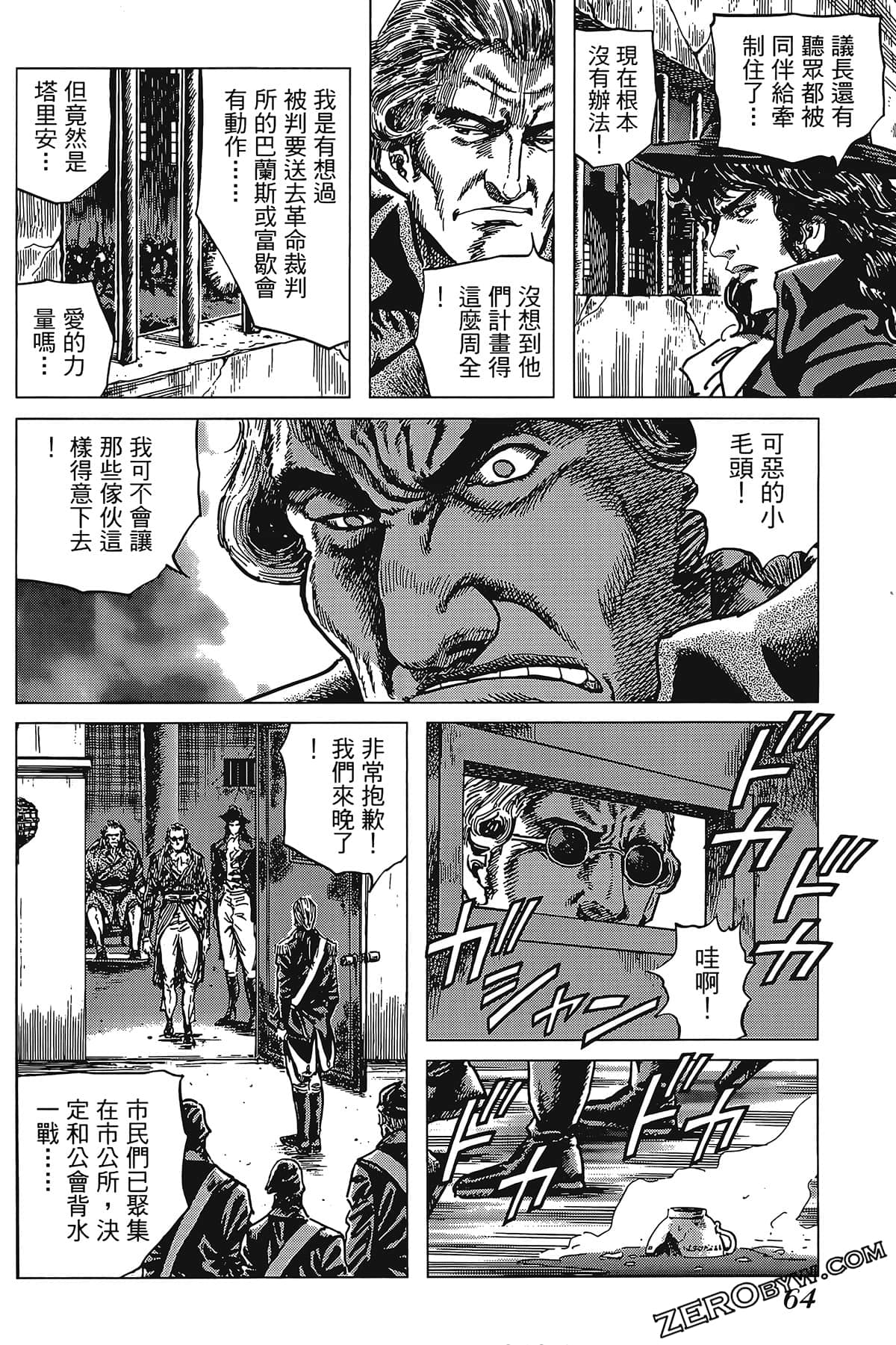 Page 70