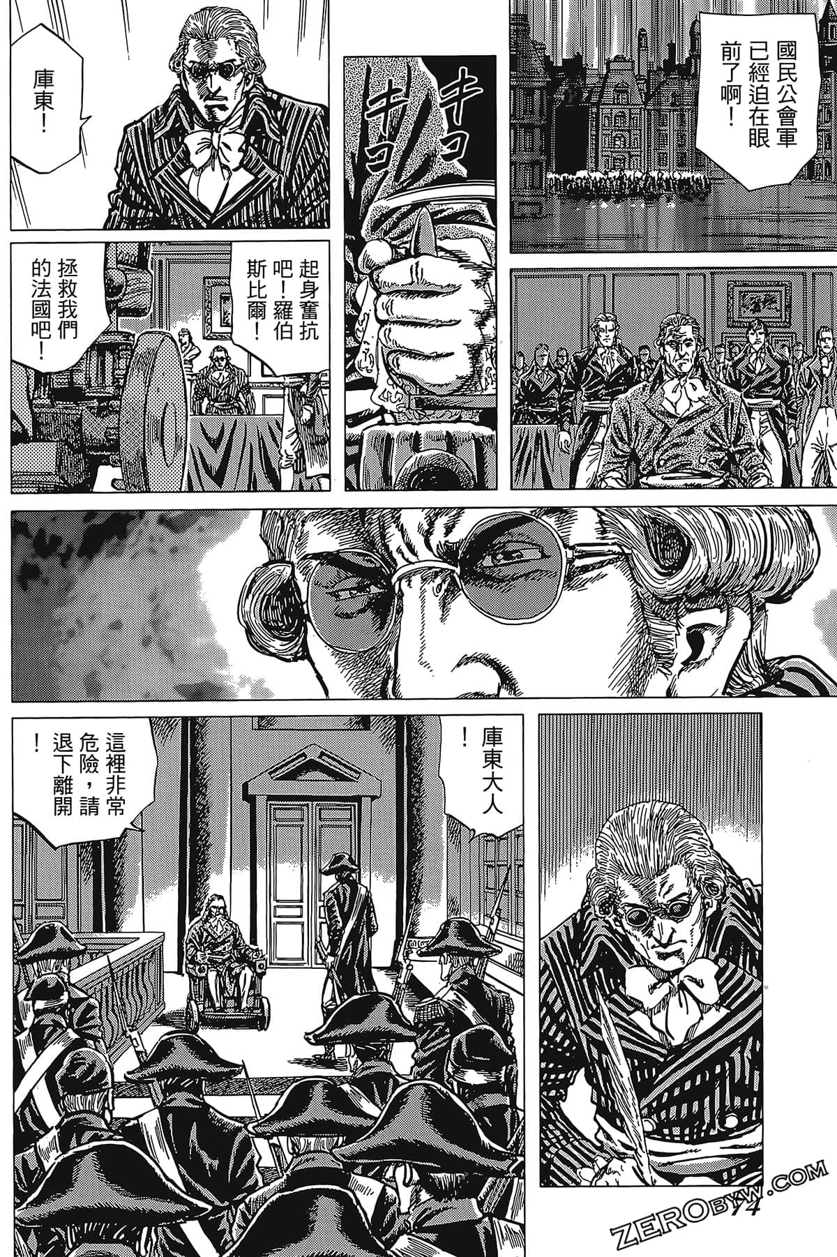 Page 80