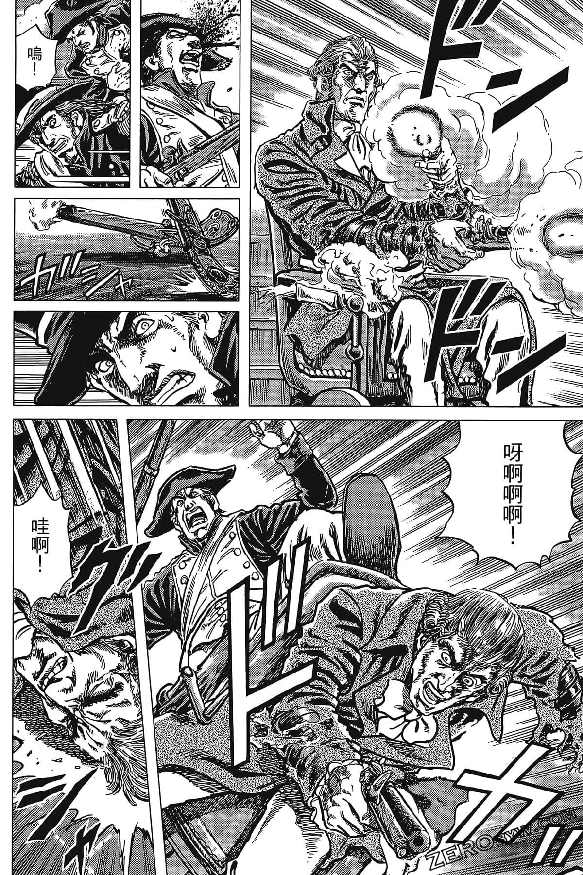 Page 86