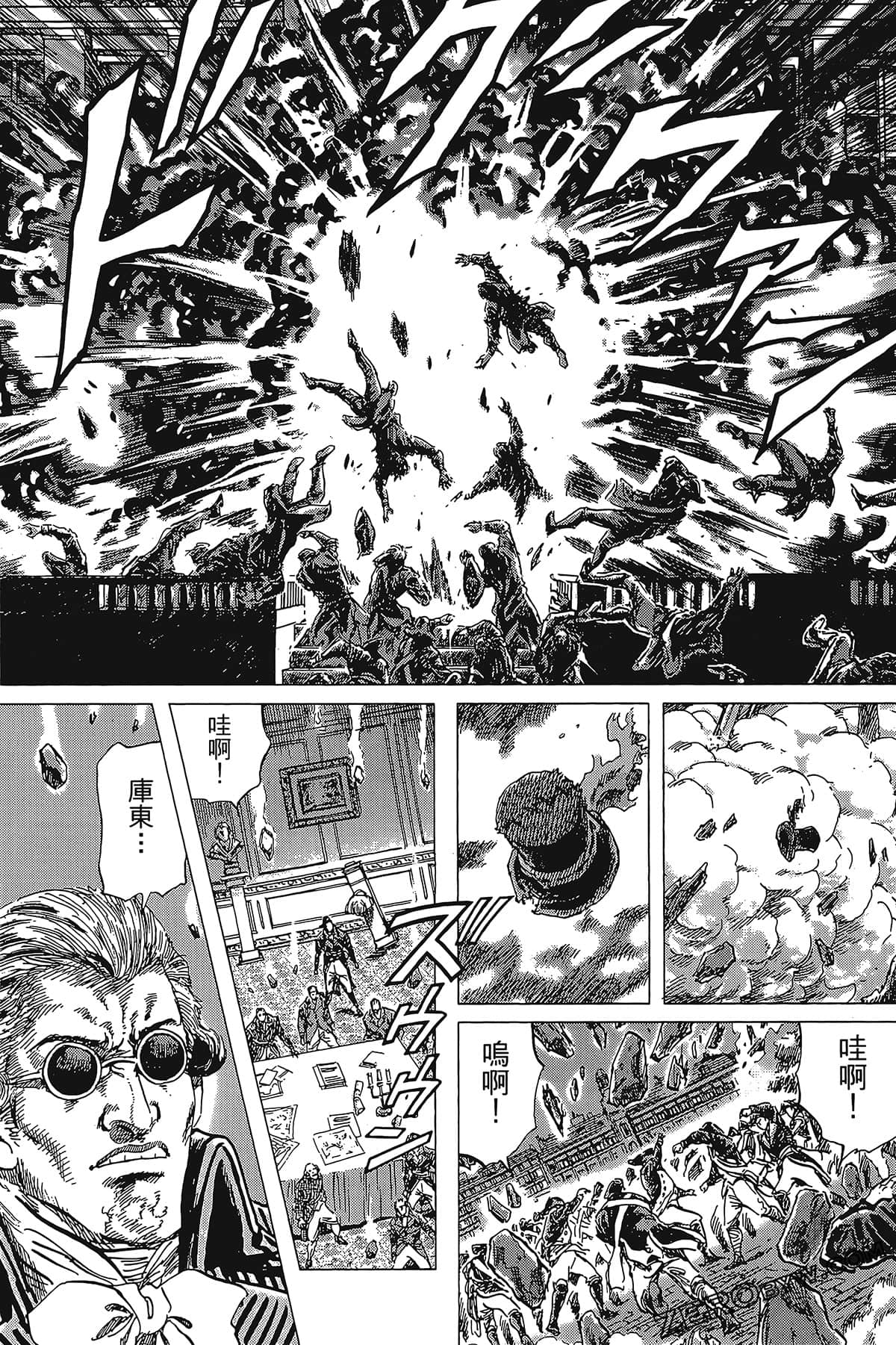 Page 89
