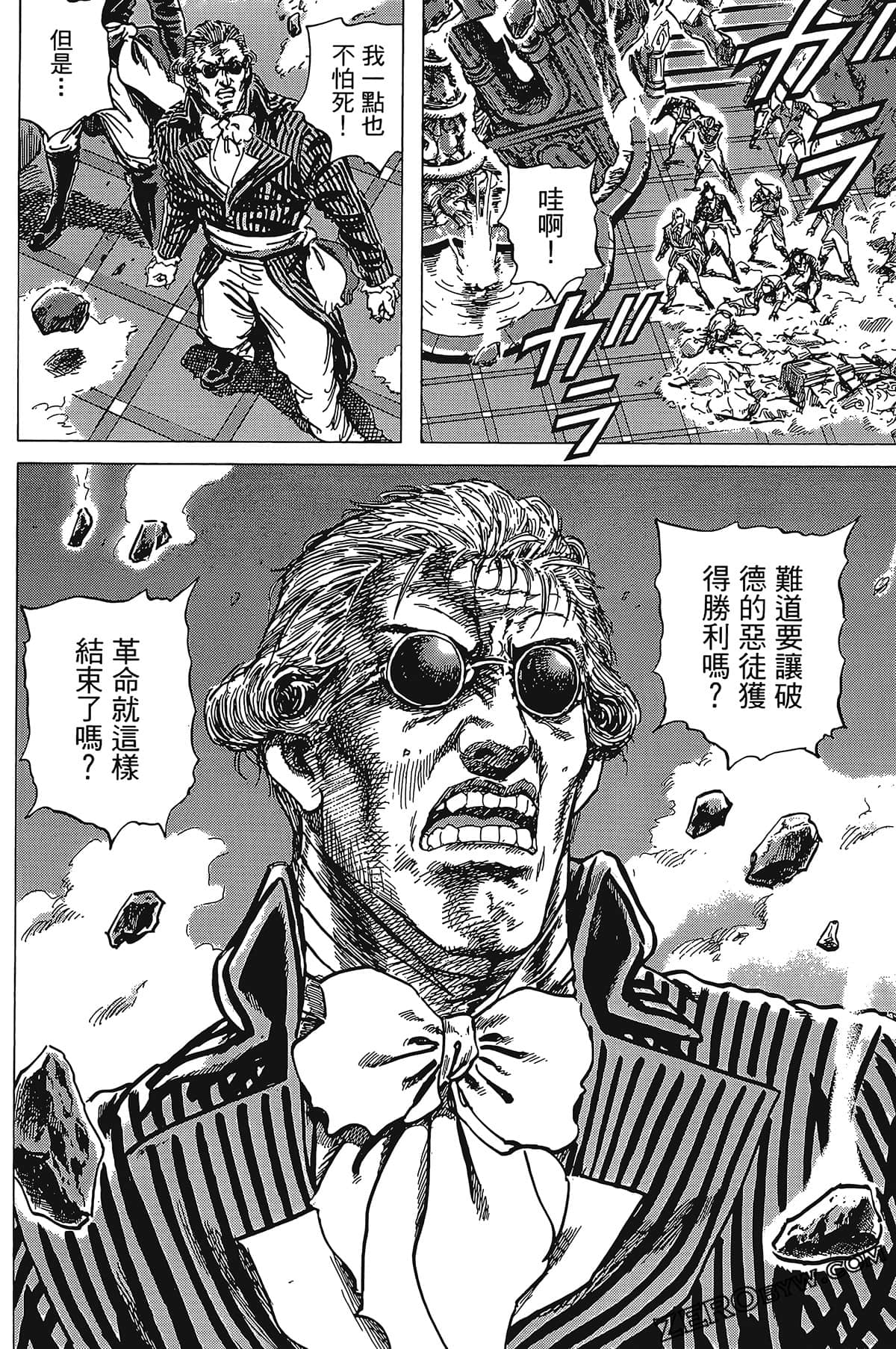 Page 92