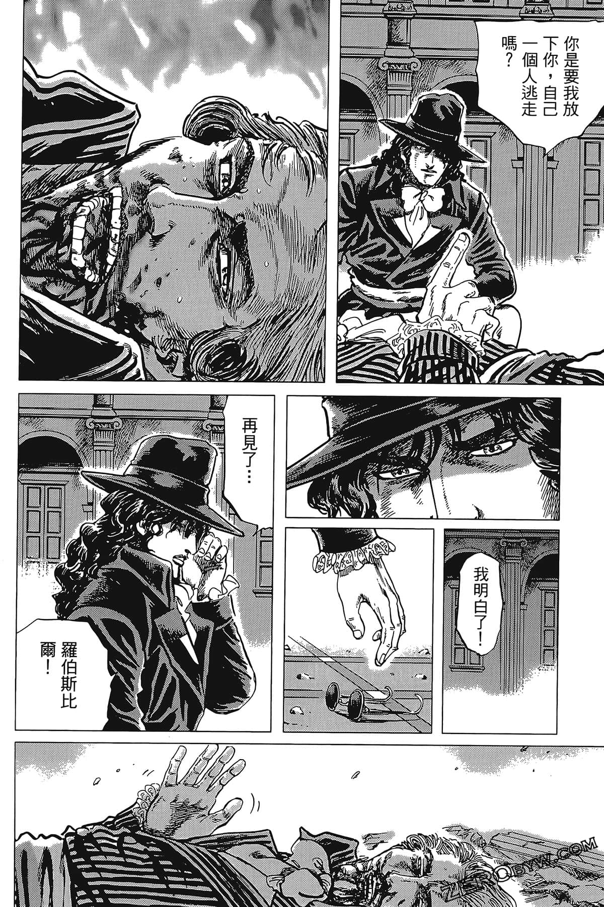 Page 98