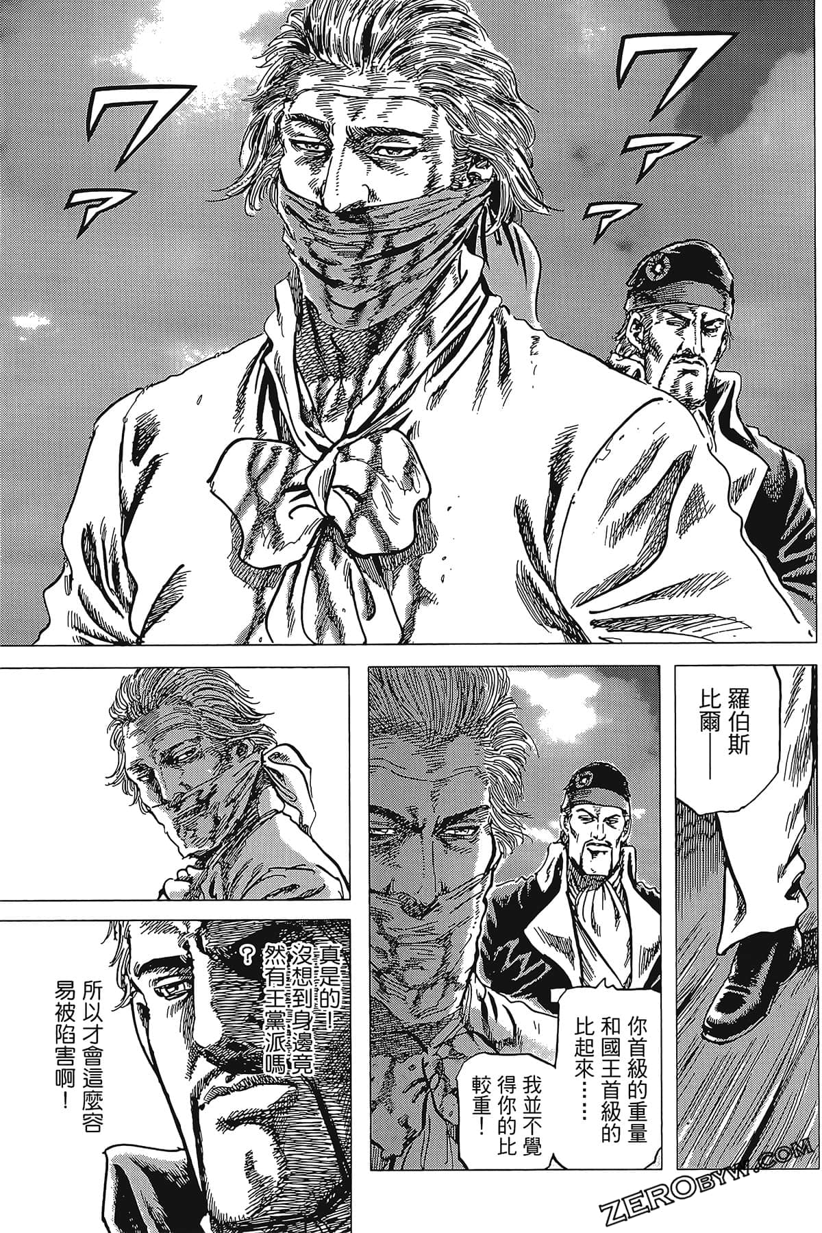 Page 101