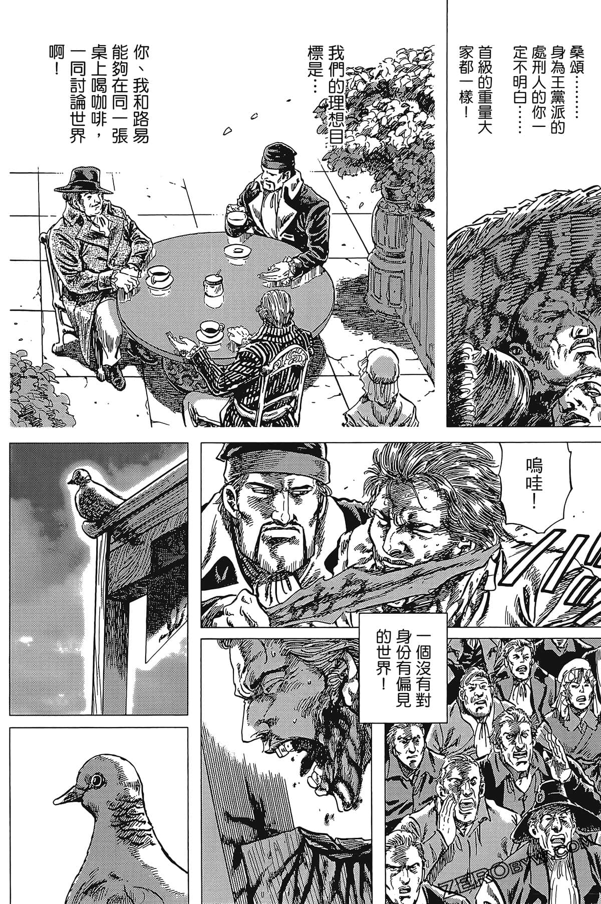 Page 102