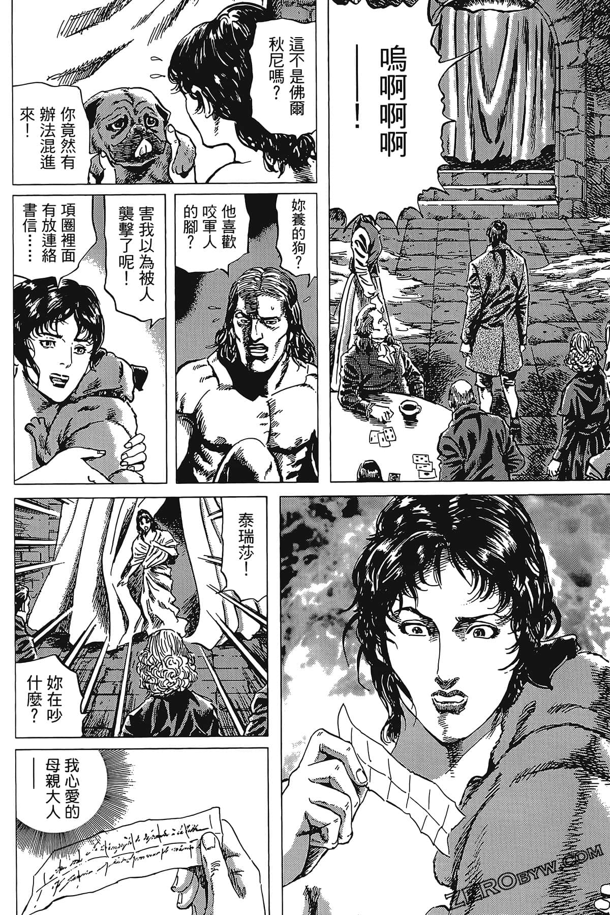 Page 110