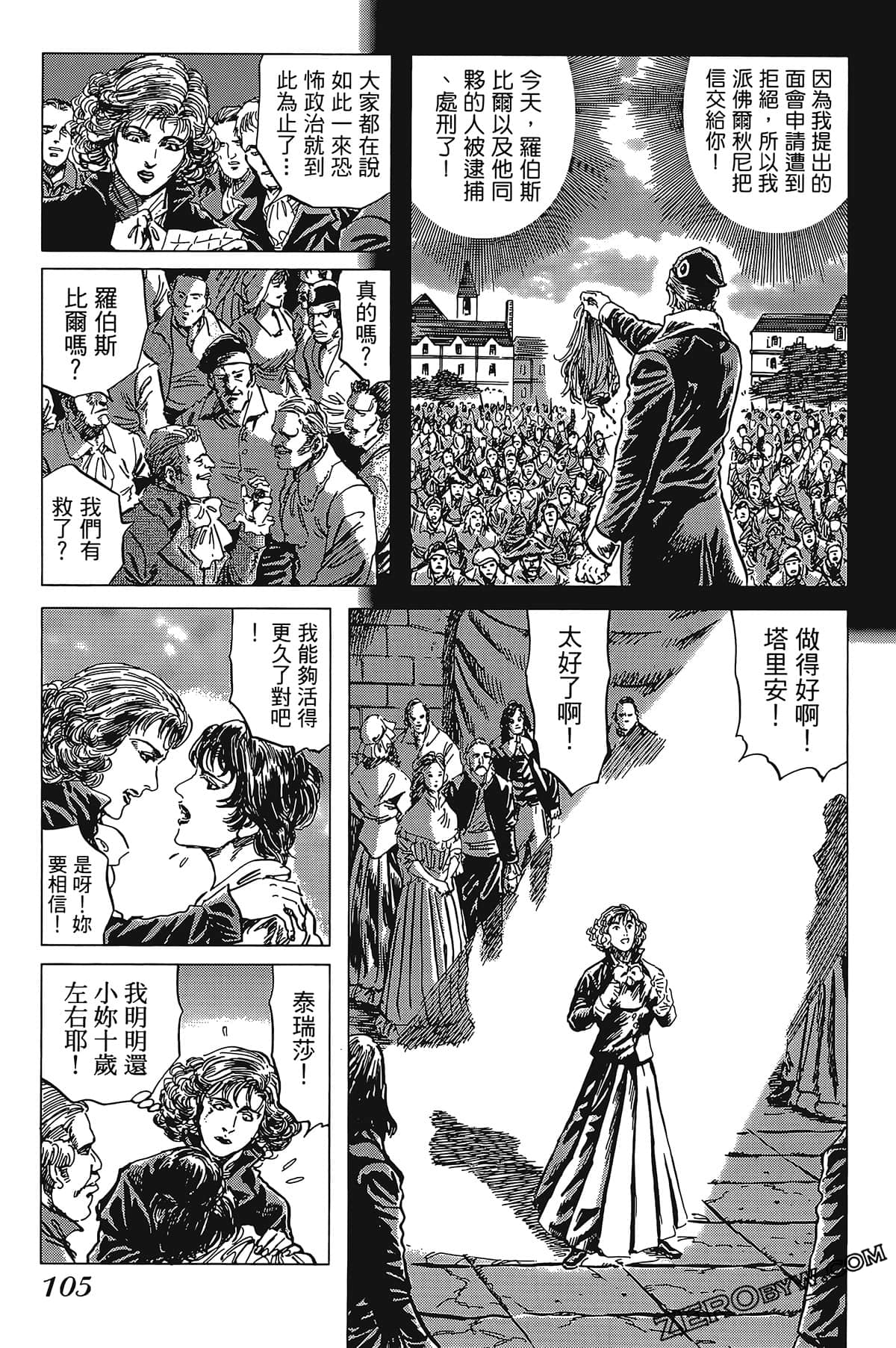 Page 111