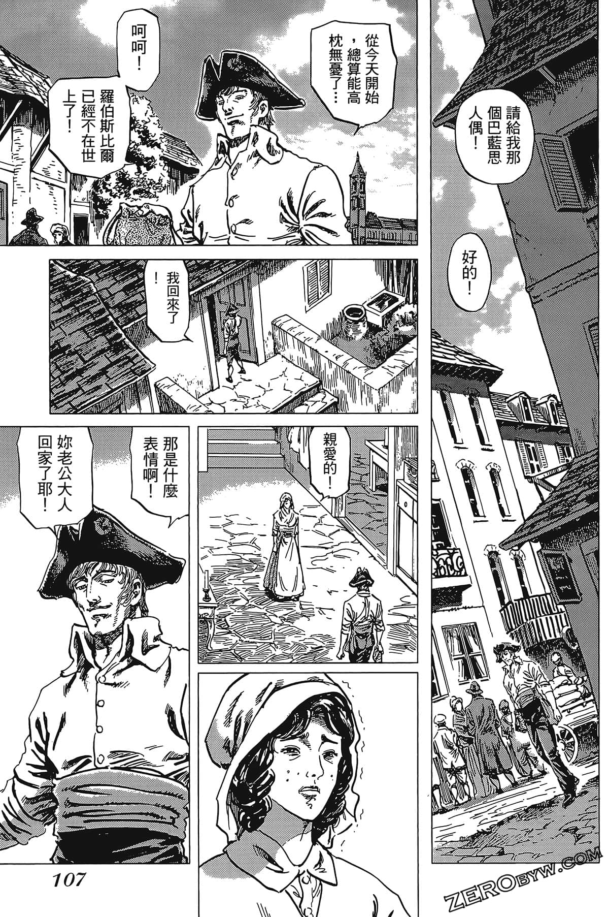 Page 113