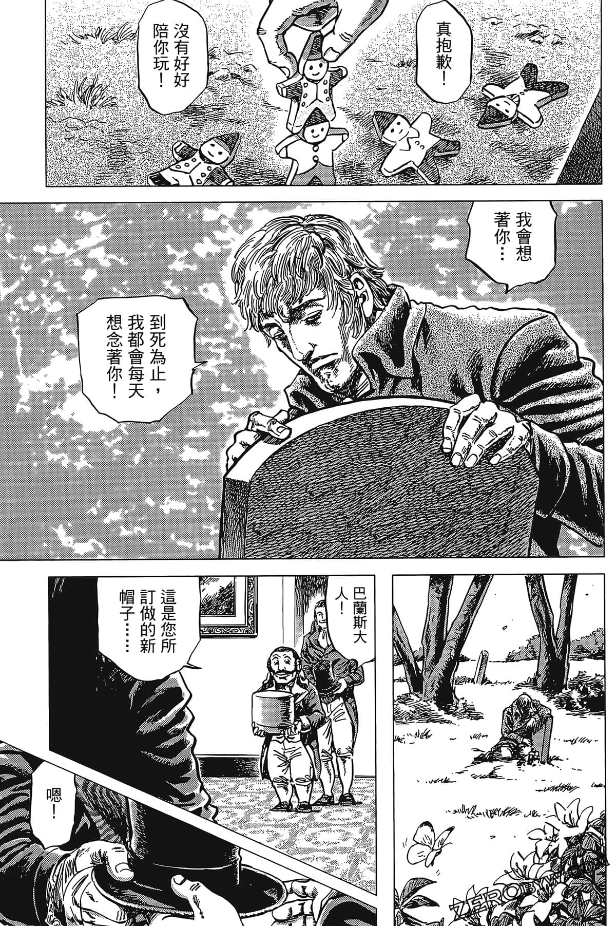 Page 115