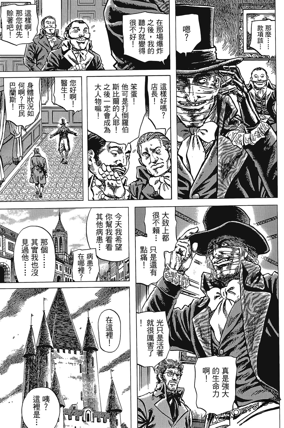 Page 117