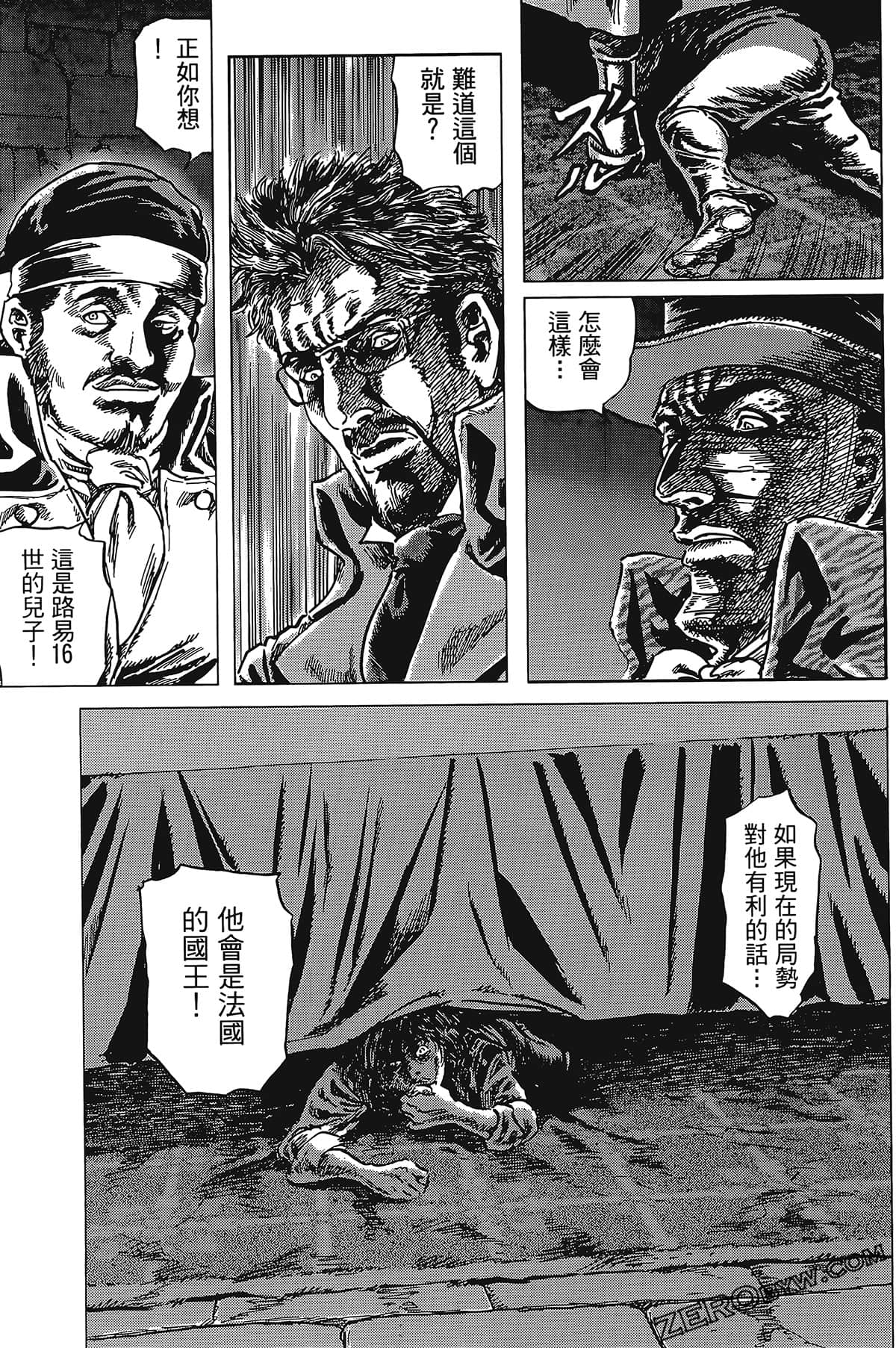 Page 121
