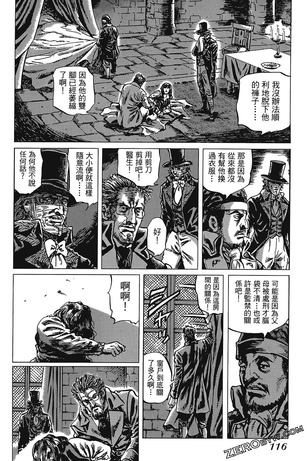 Page 122