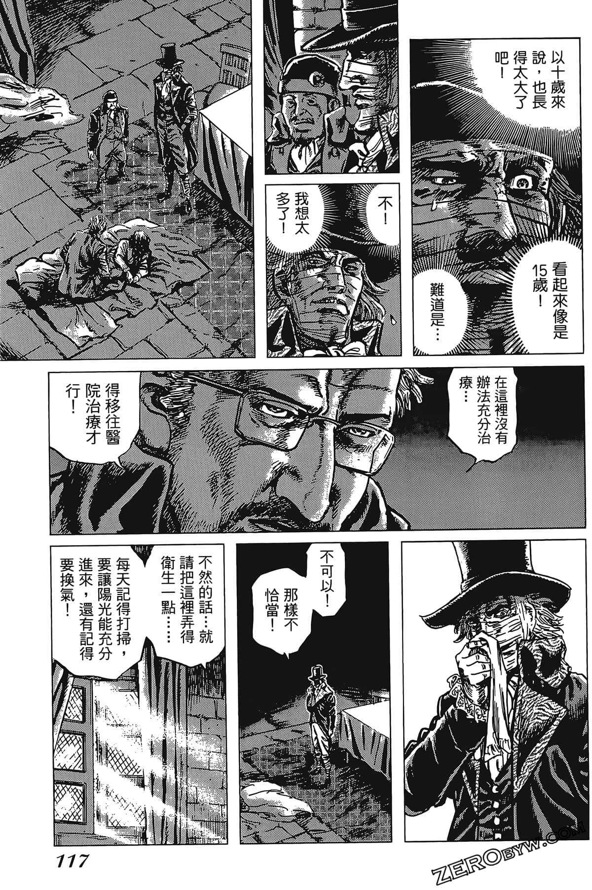Page 123