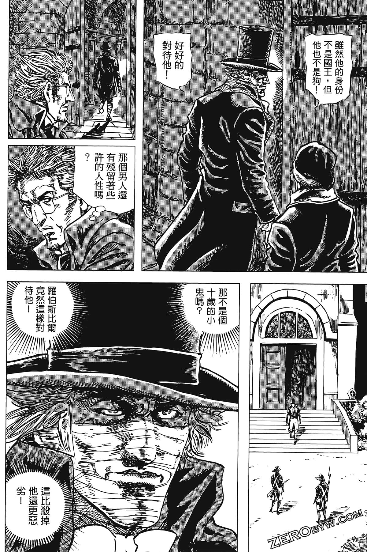 Page 124
