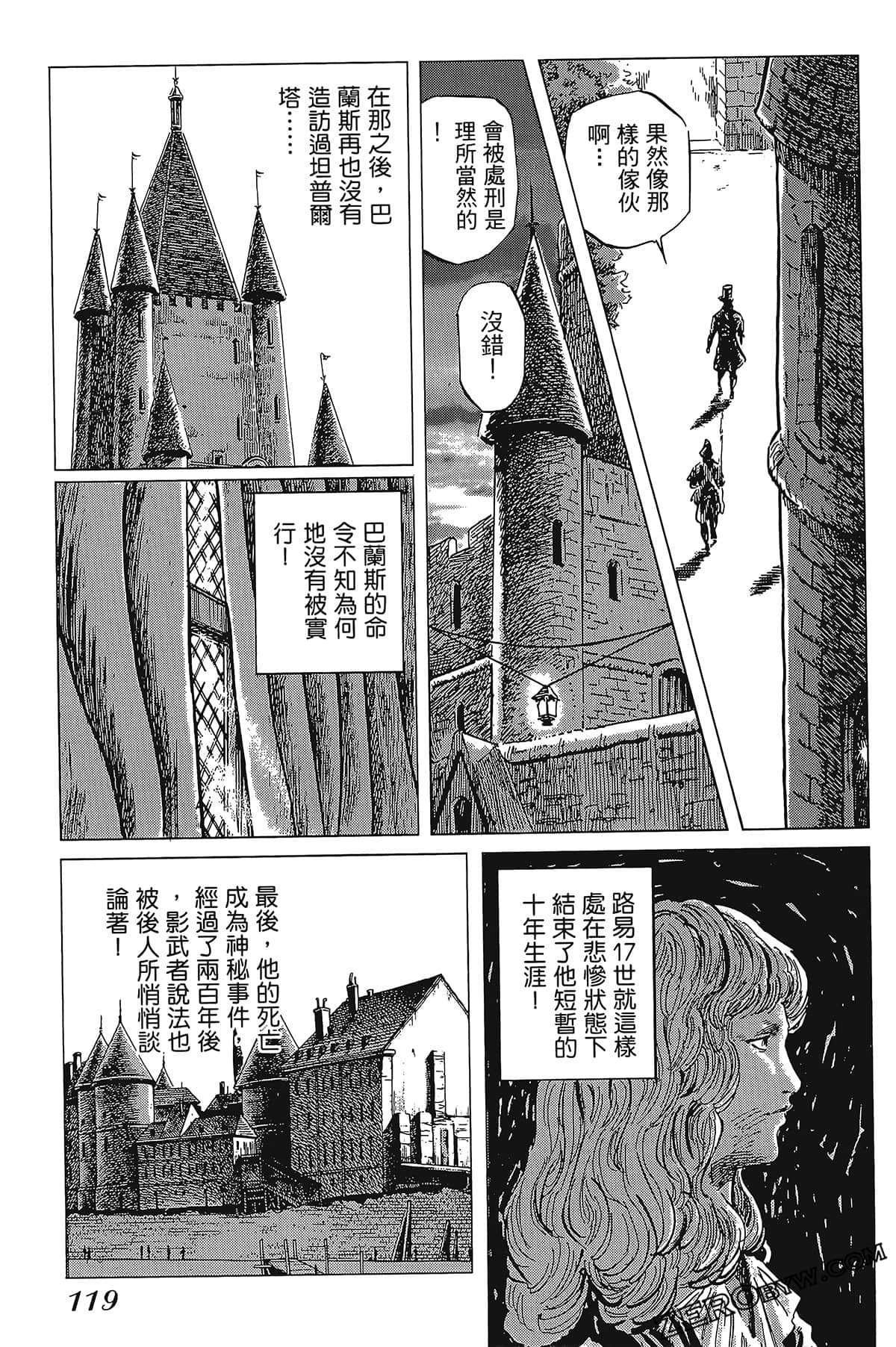 Page 125
