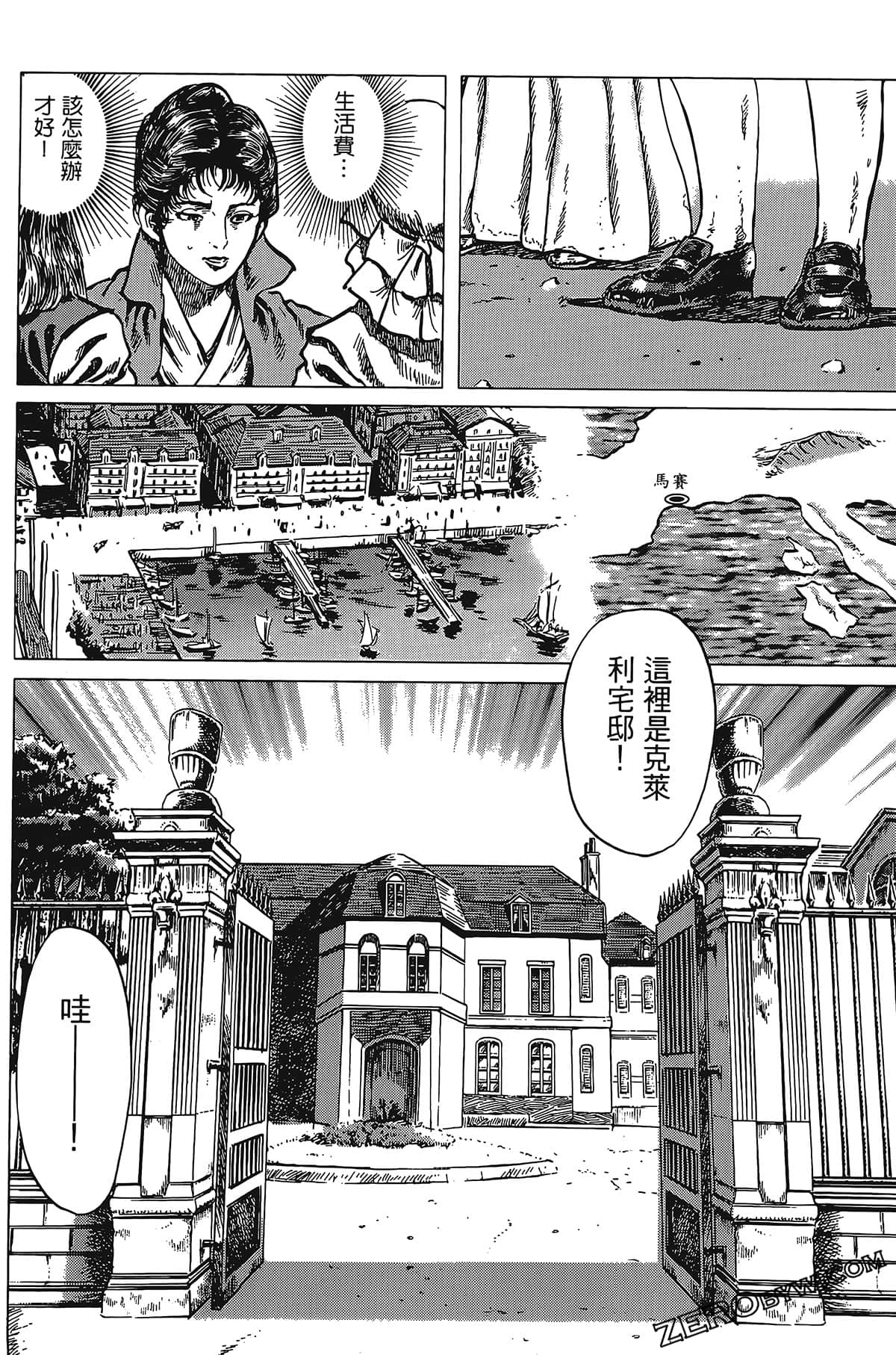 Page 130