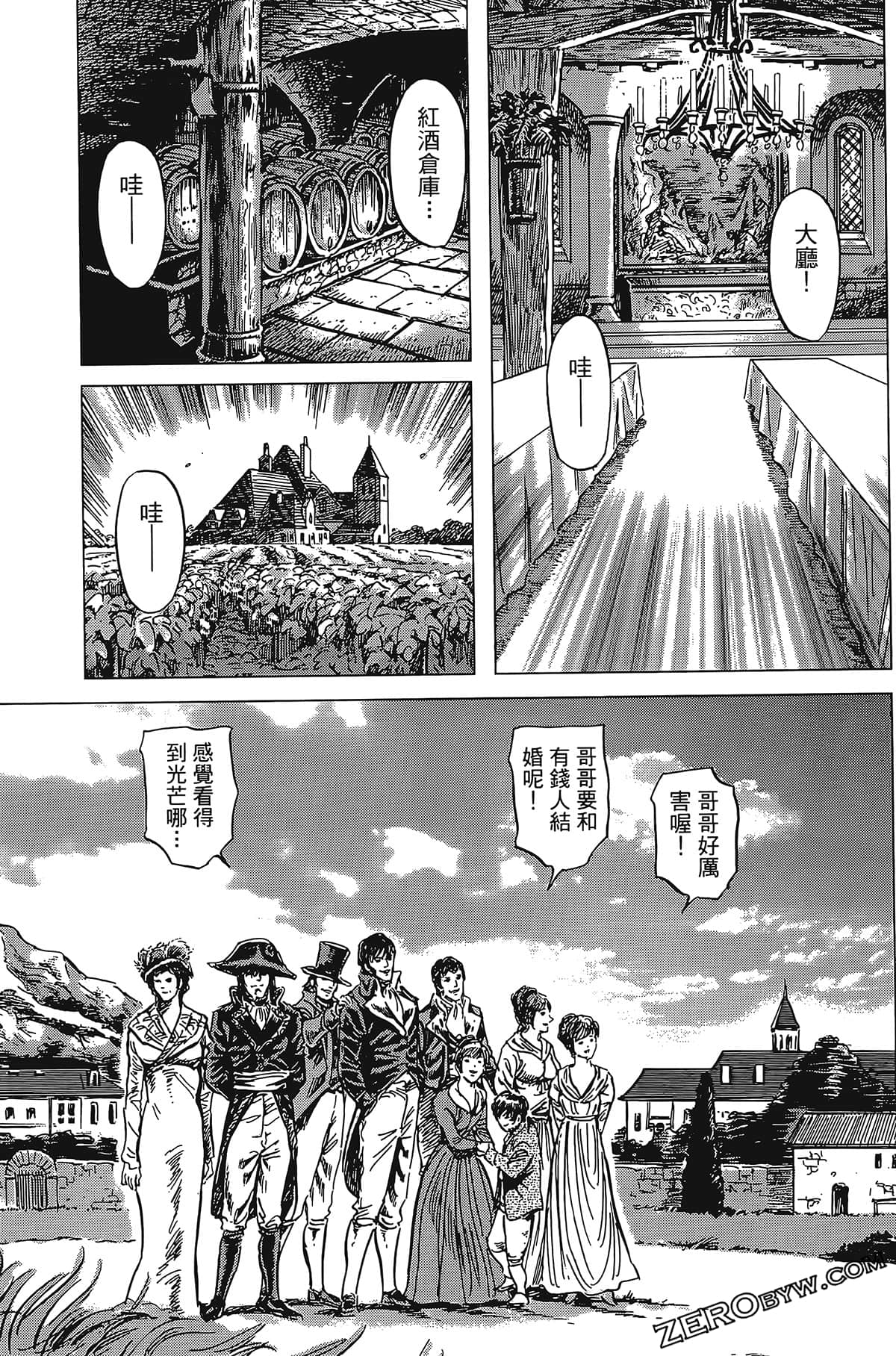 Page 131