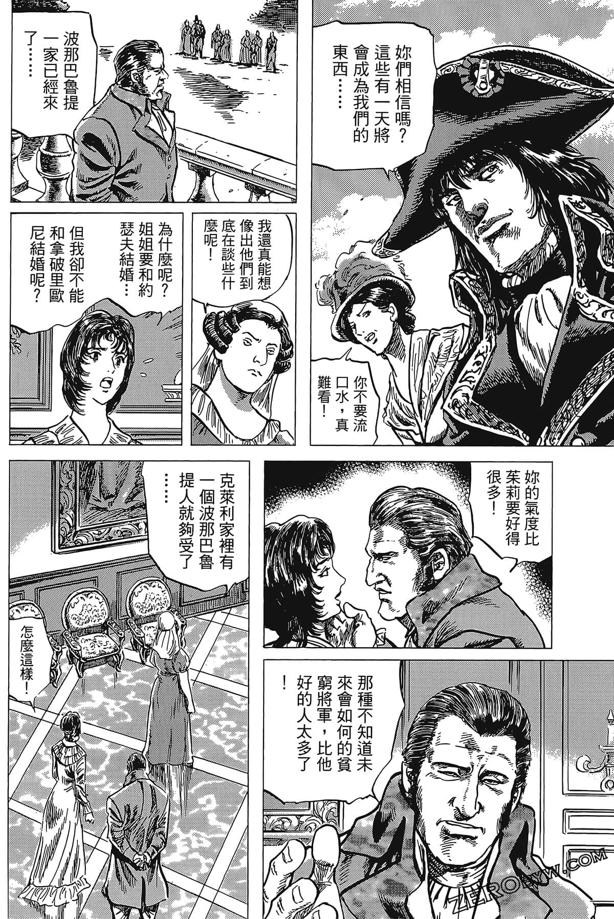 Page 132