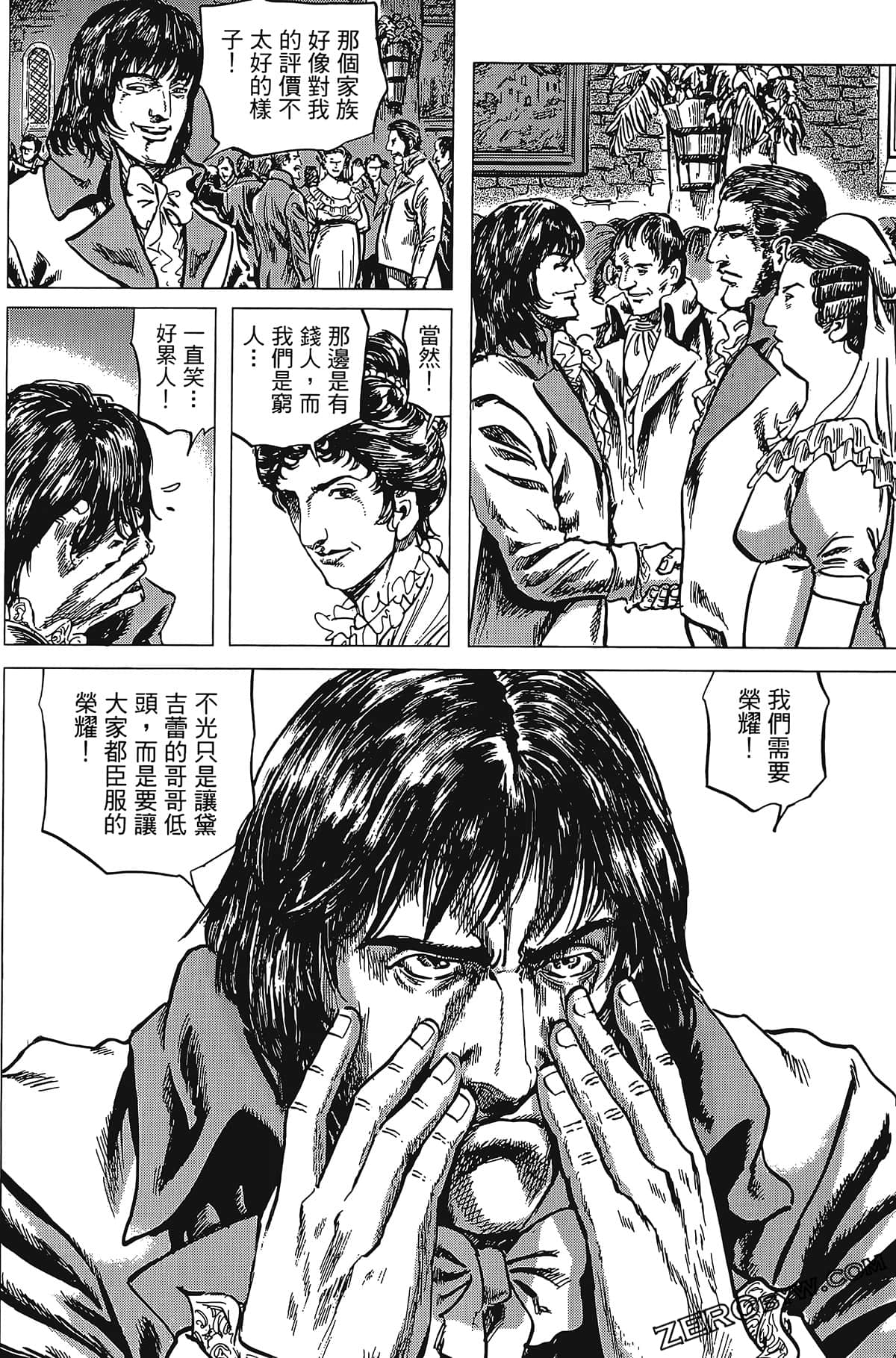 Page 134