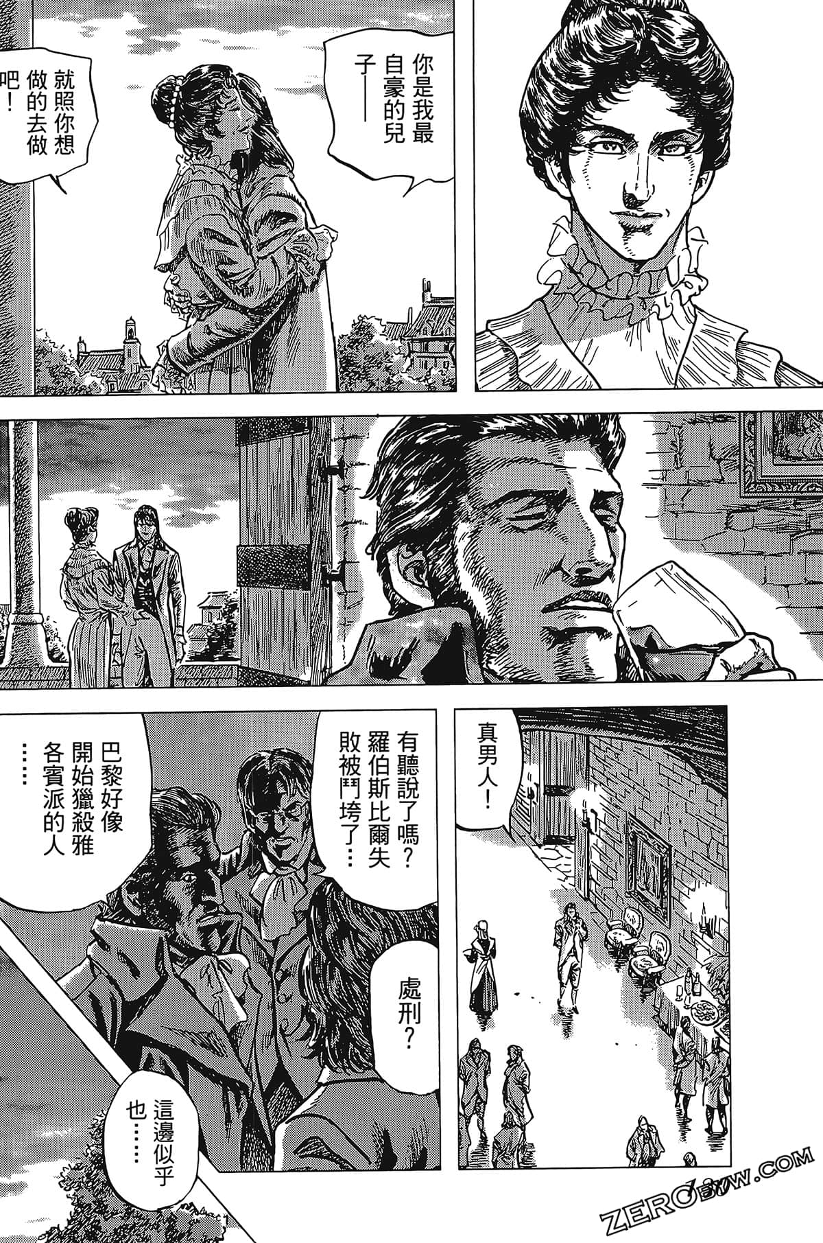 Page 136