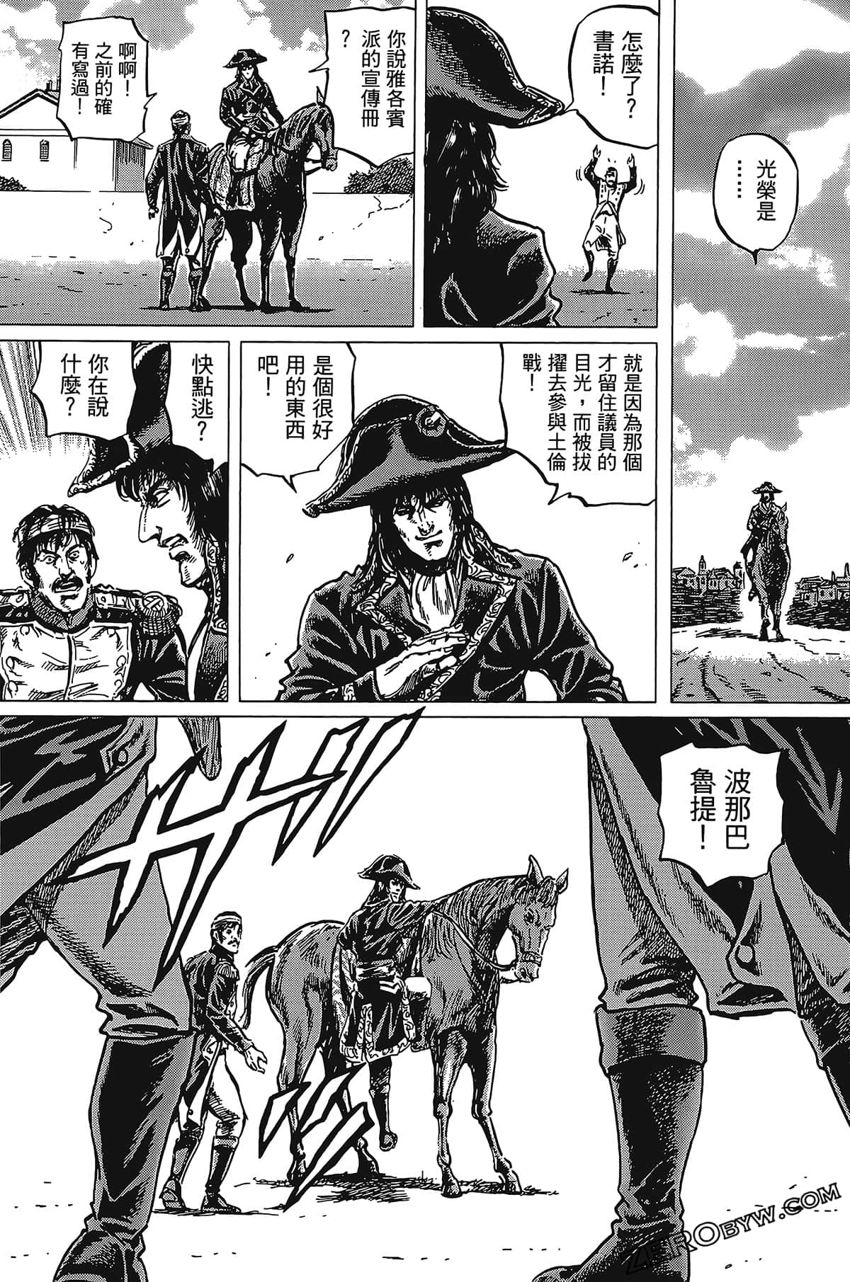 Page 137