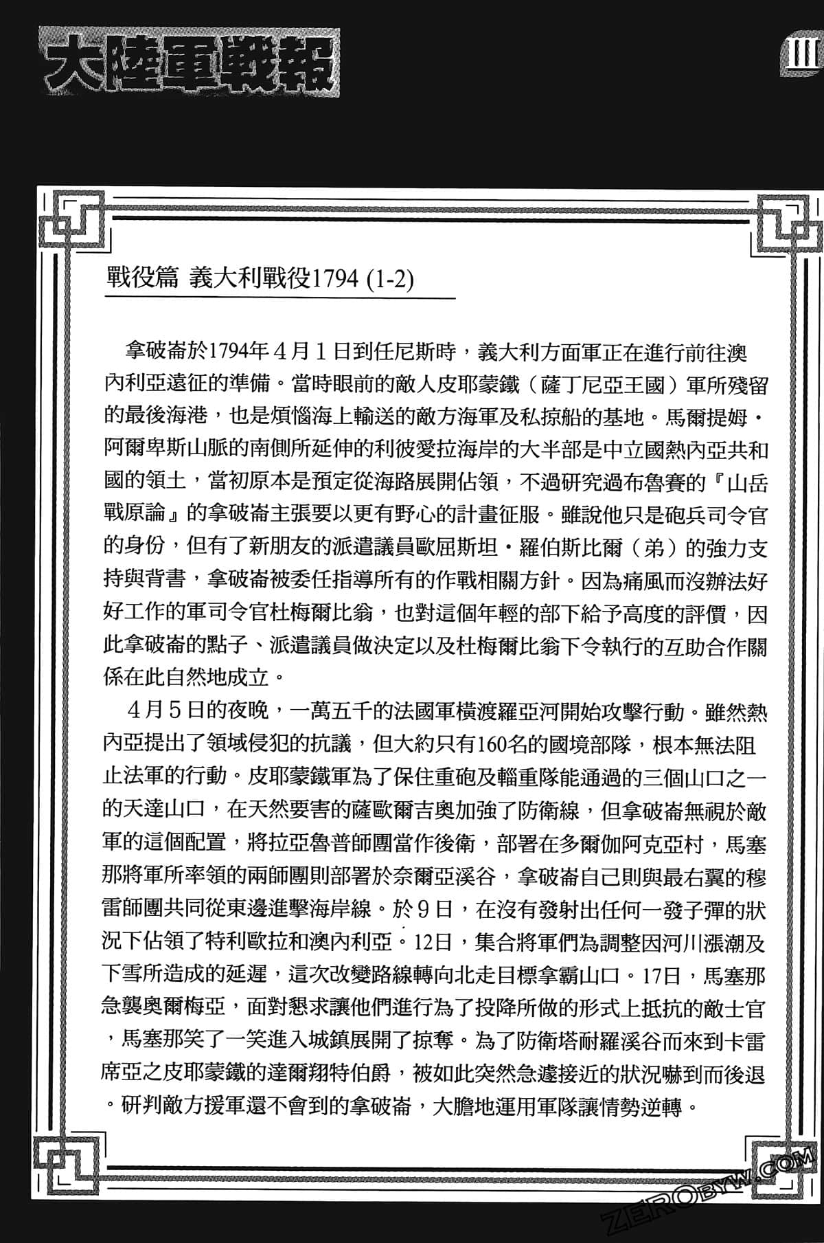 Page 139