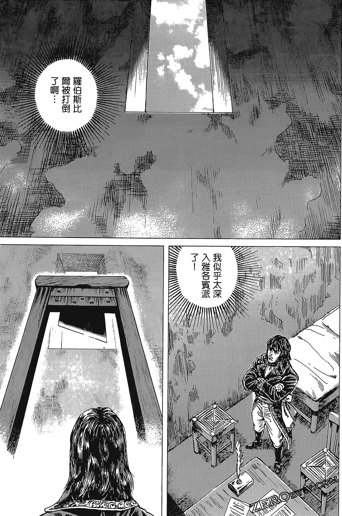 Page 141