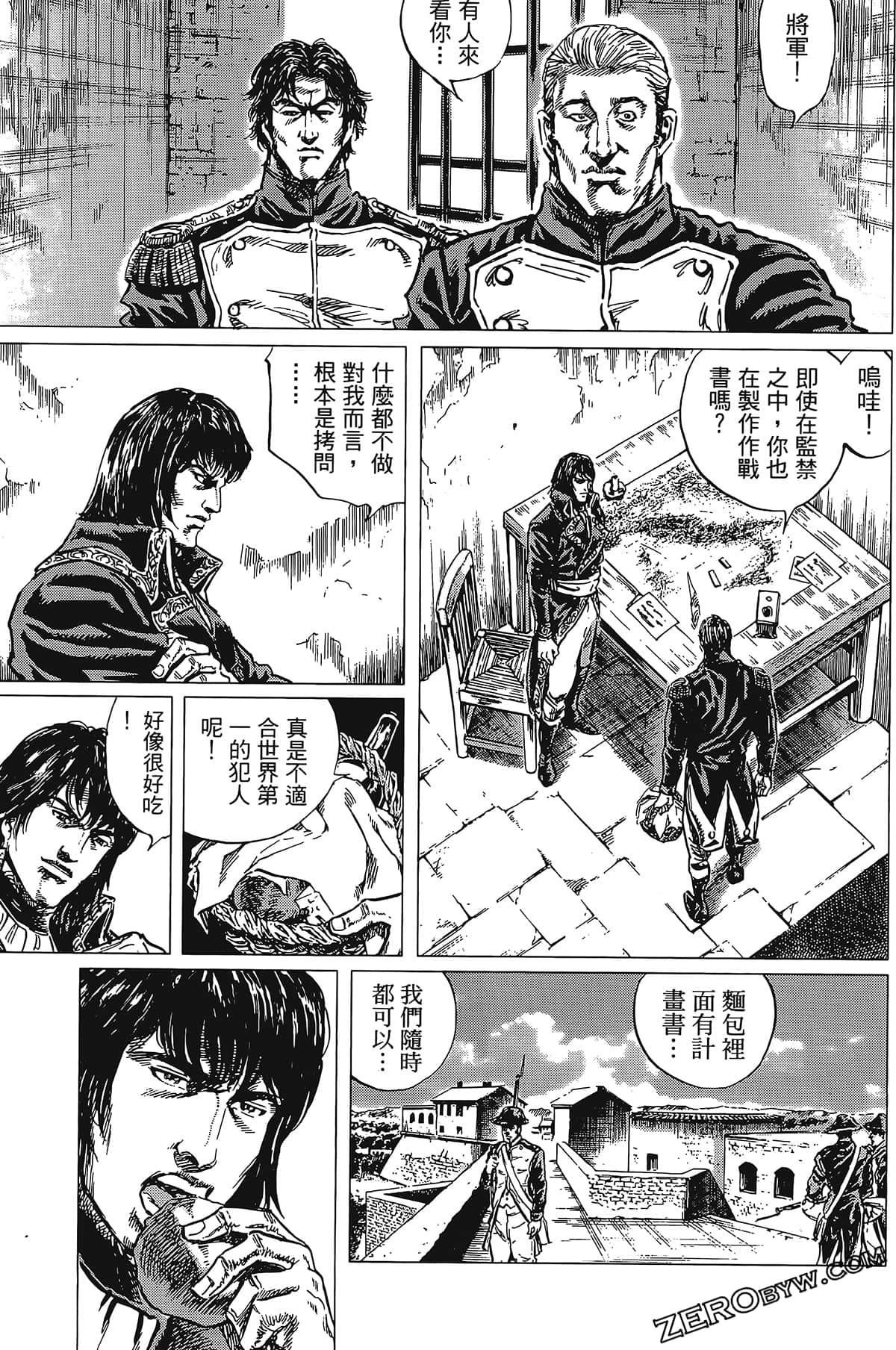 Page 143