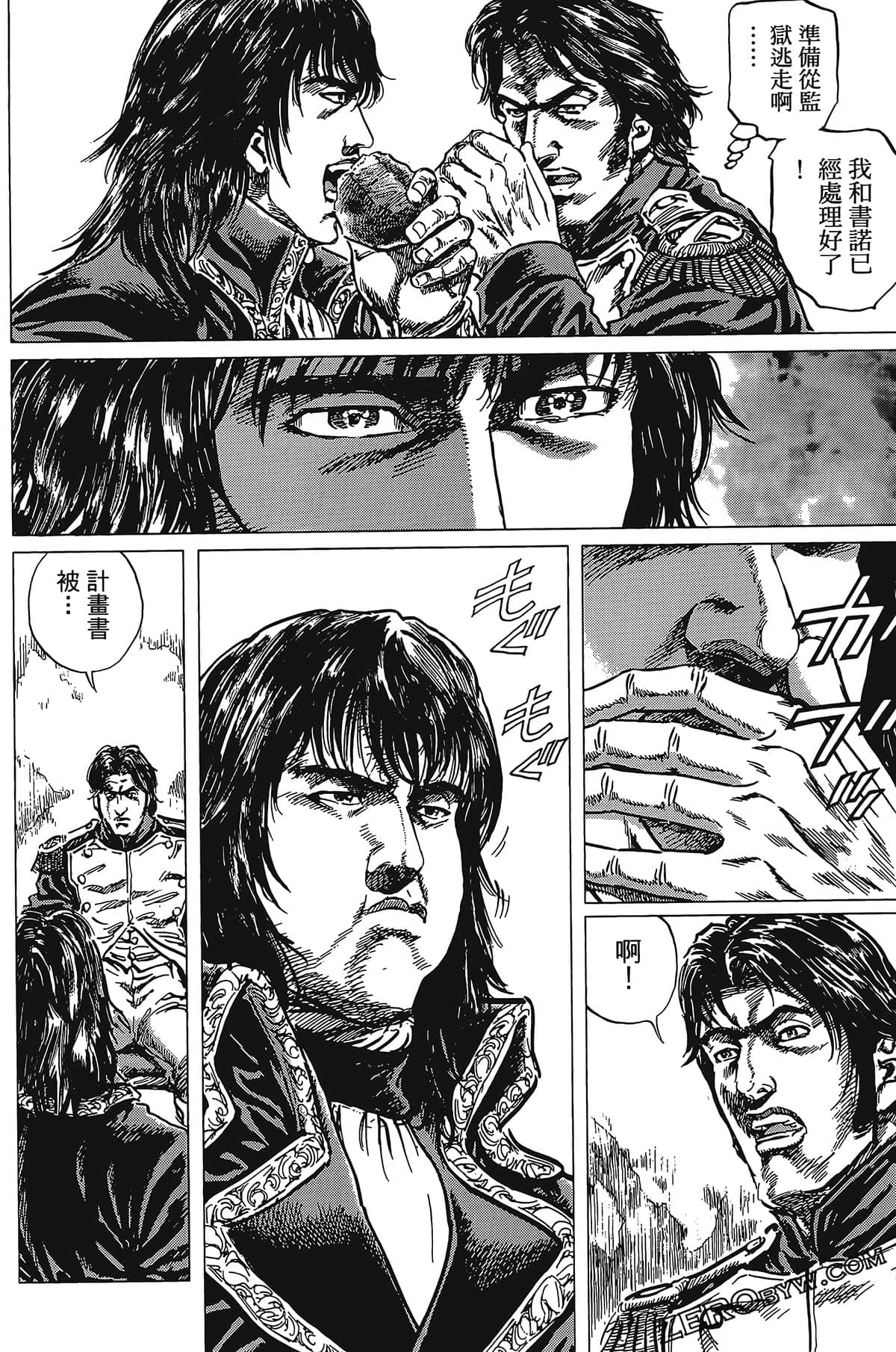 Page 144
